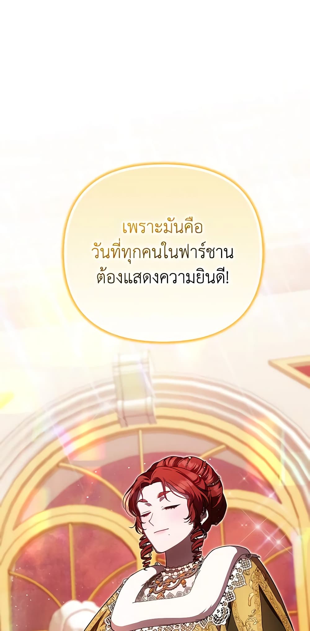 Sarangbanneun Mangnaeneun Cheoeumira page 2