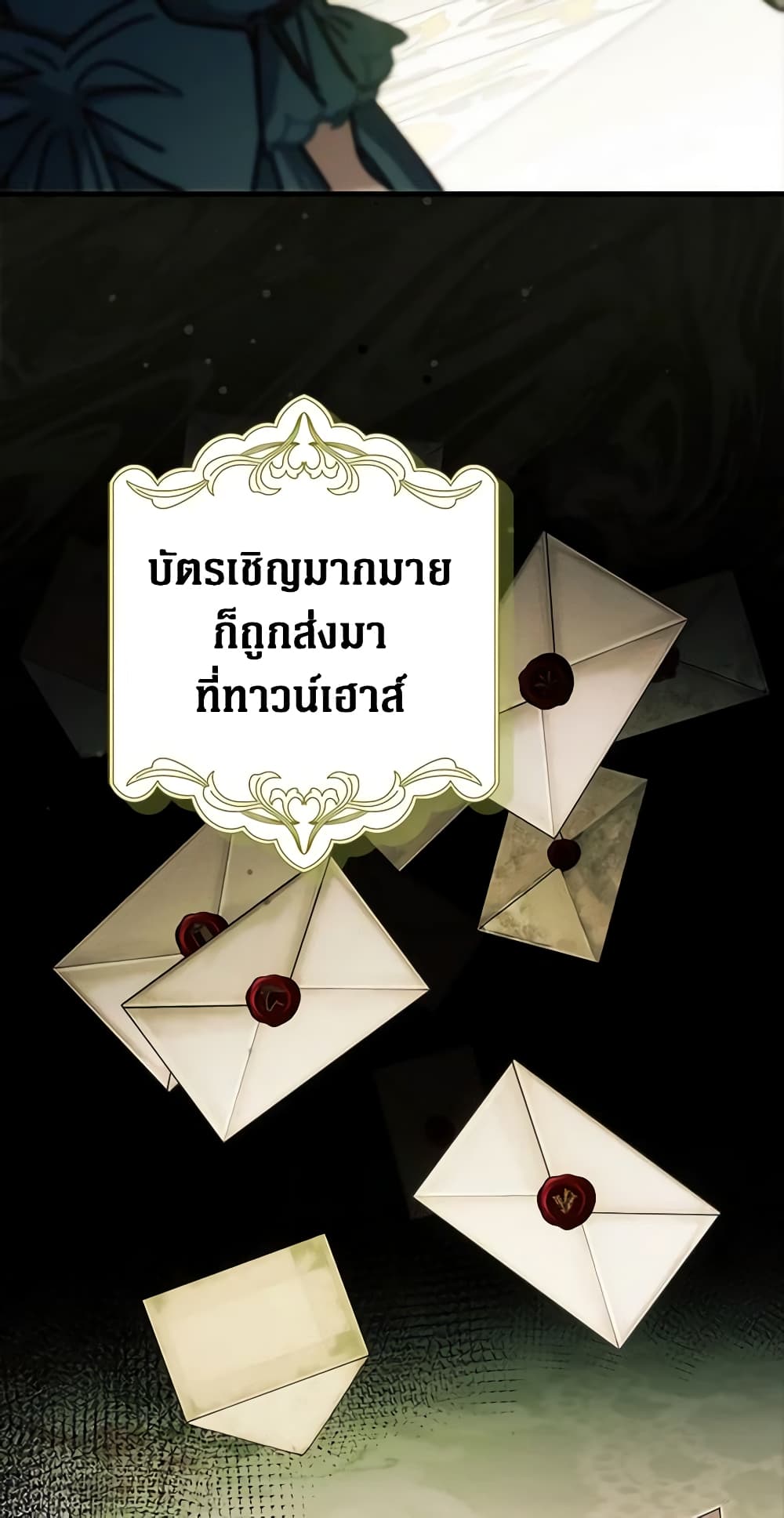Sarangbanneun Mangnaeneun Cheoeumira page 3