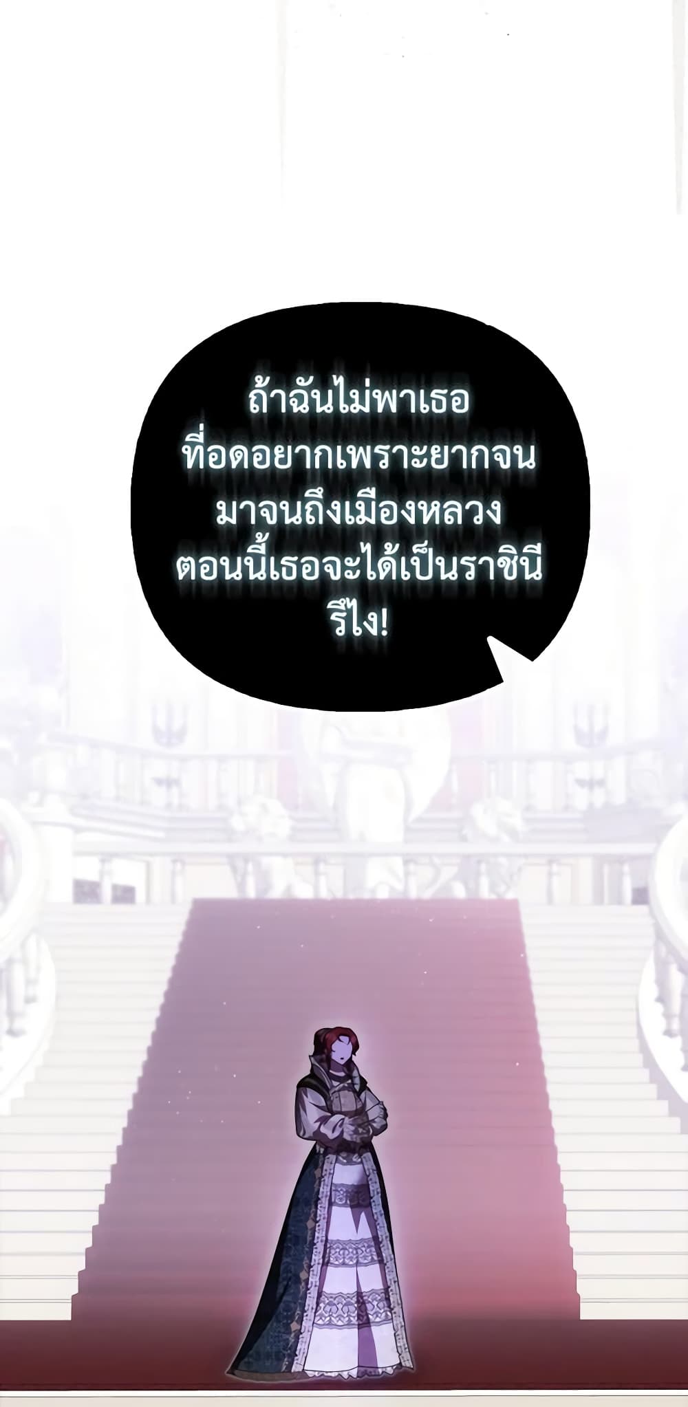 Sarangbanneun Mangnaeneun Cheoeumira page 9
