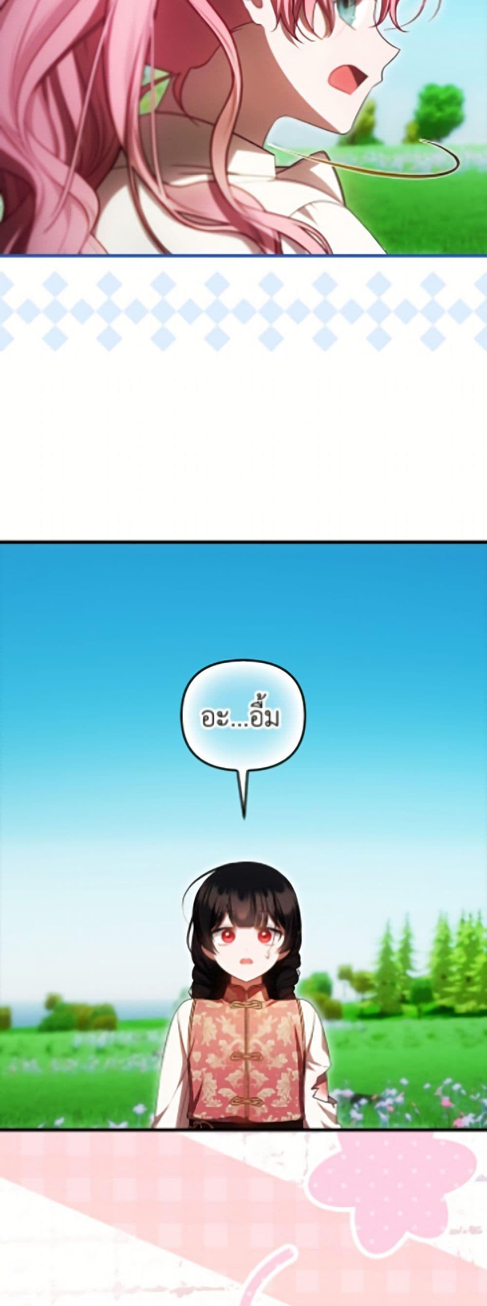 Sarangbanneun Mangnaeneun Cheoeumira page 10