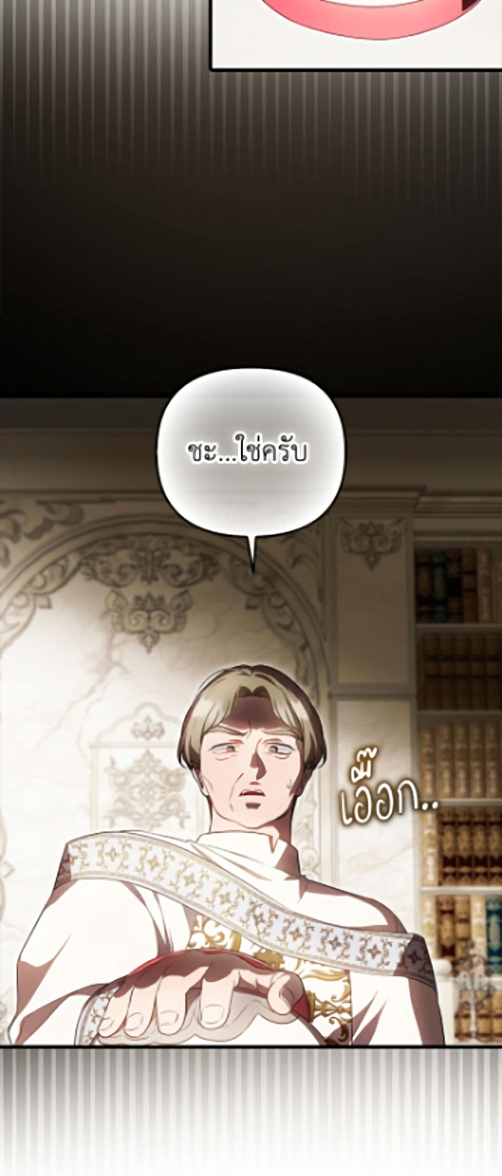 Sarangbanneun Mangnaeneun Cheoeumira page 8