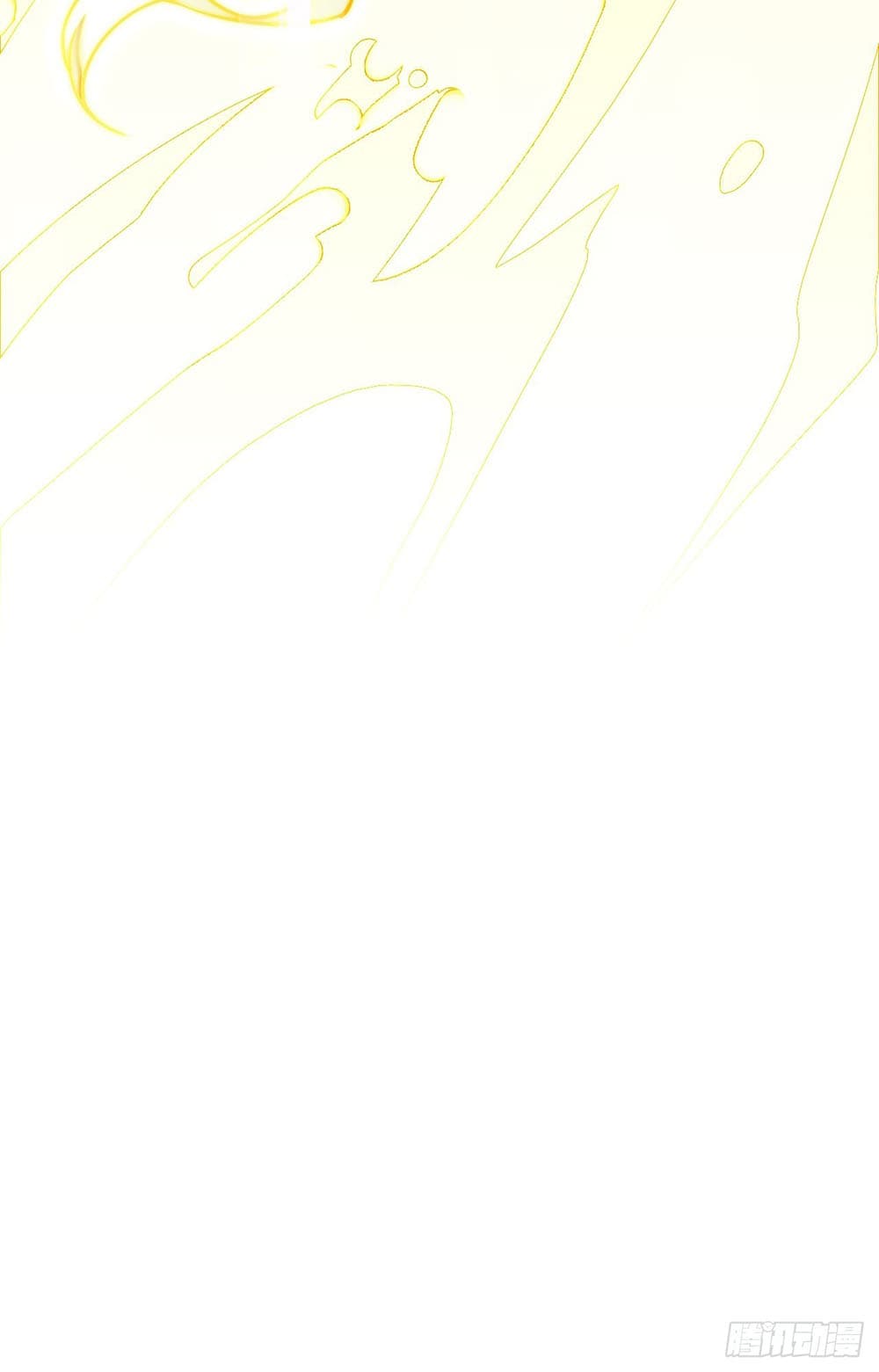 It Starts With a Mountain page 42
