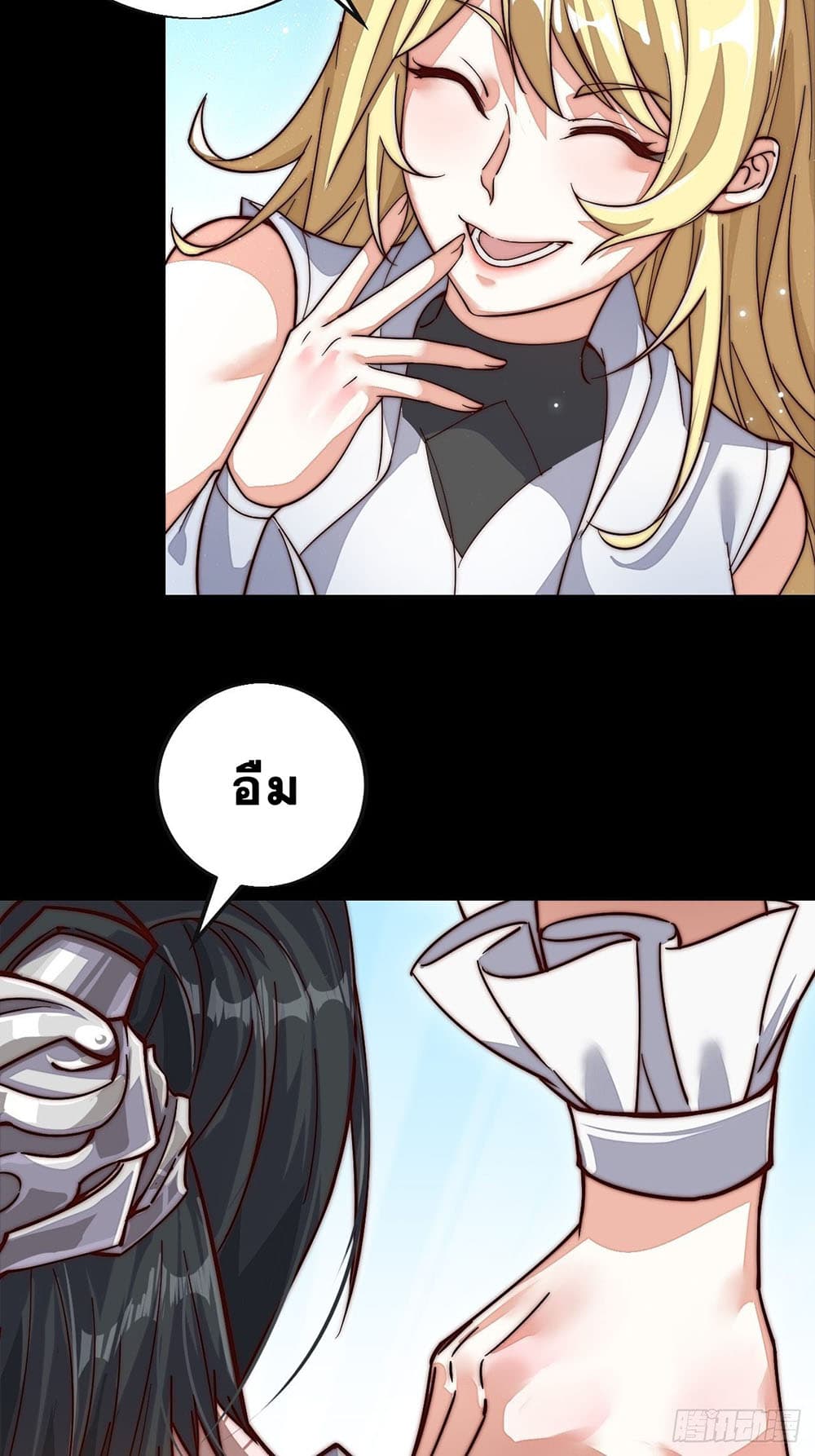 It Starts With a Mountain page 60