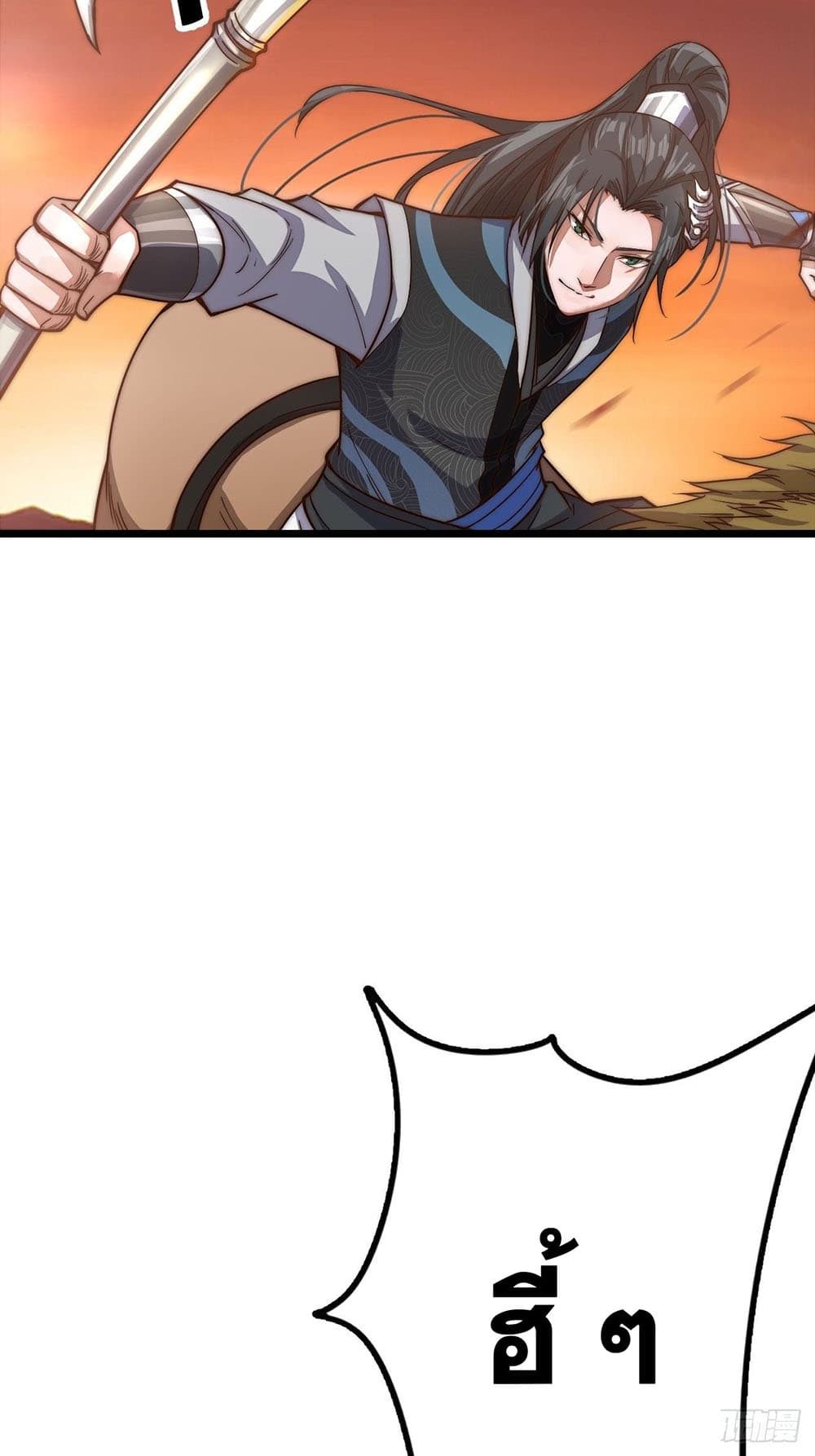 It Starts With a Mountain page 102