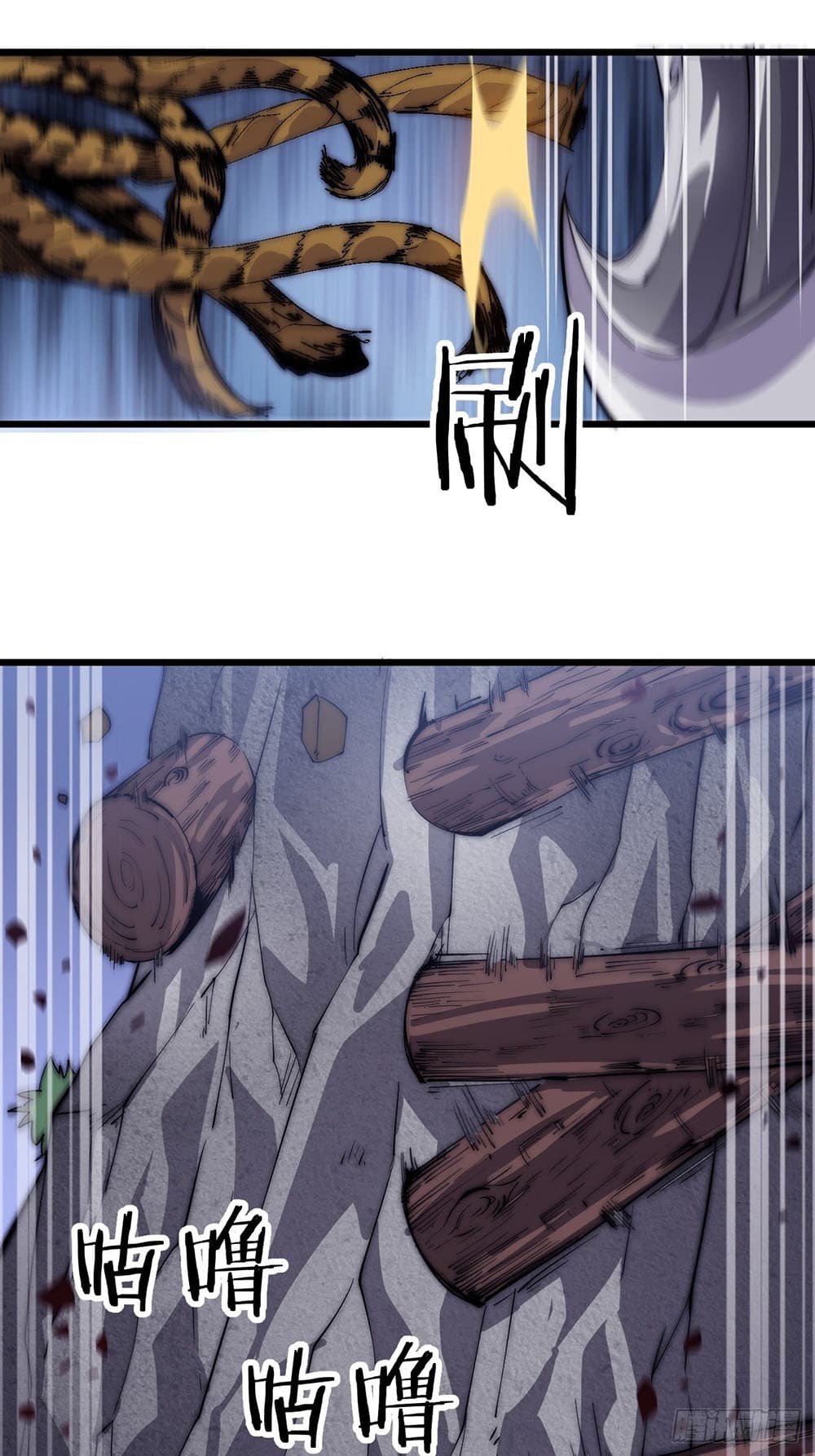 It Starts With a Mountain page 12