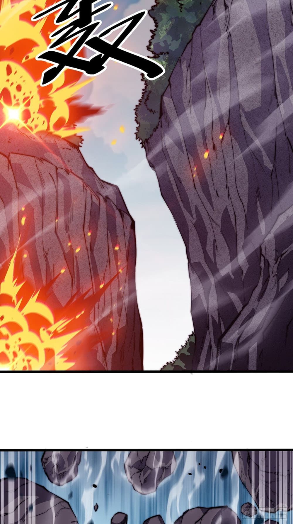 It Starts With a Mountain page 21