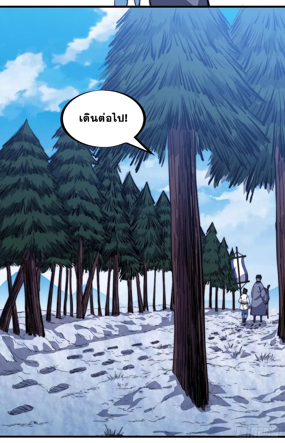 It Starts With a Mountain page 31