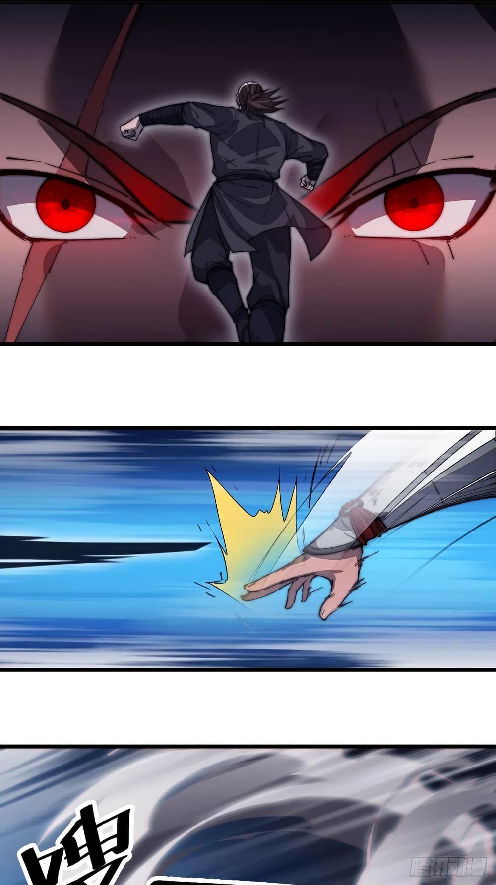 It Starts With a Mountain page 35