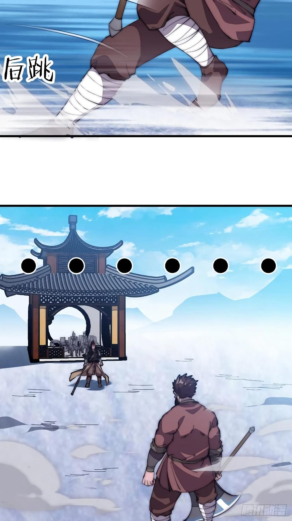 It Starts With a Mountain page 29