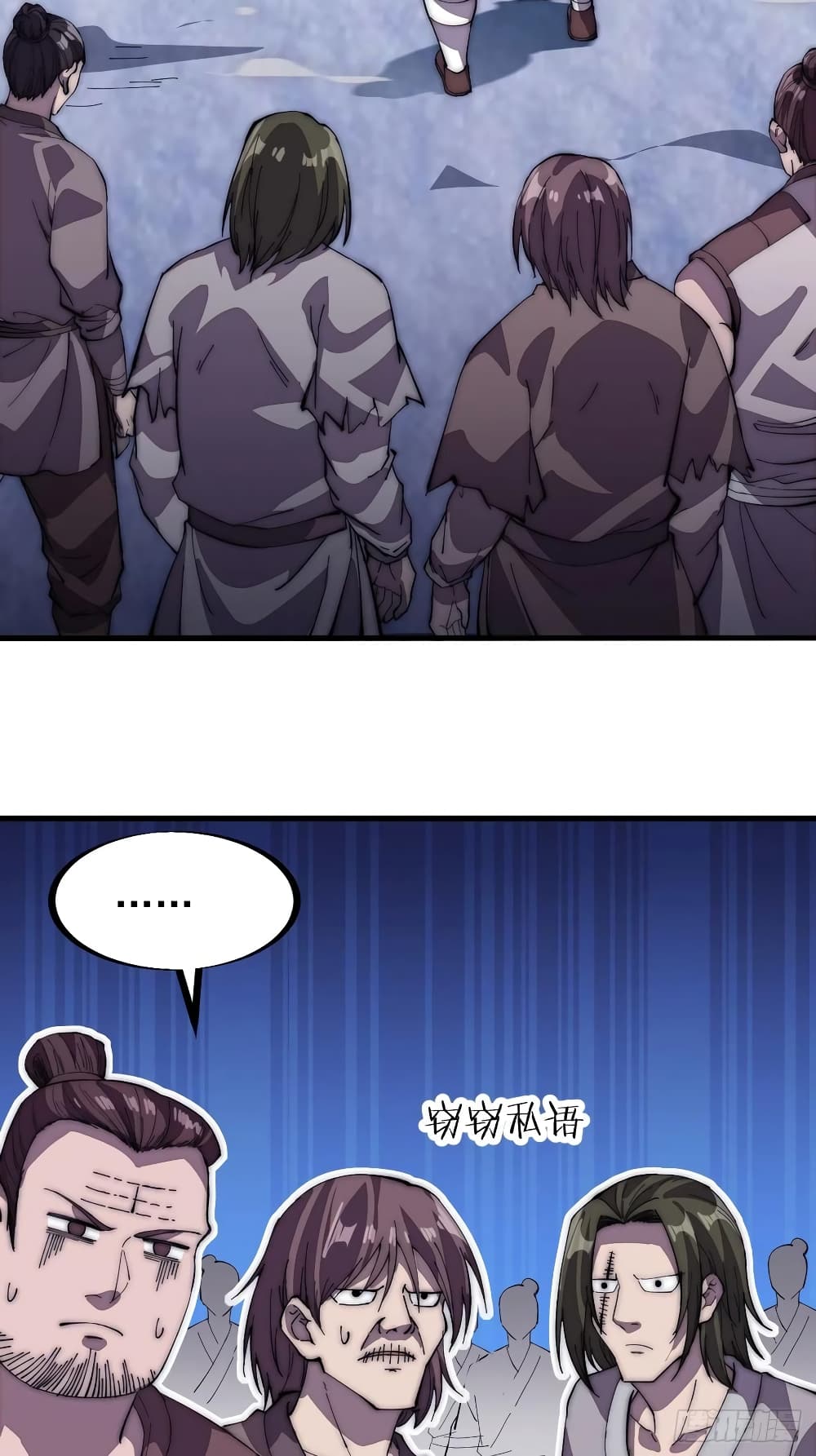 It Starts With a Mountain page 30