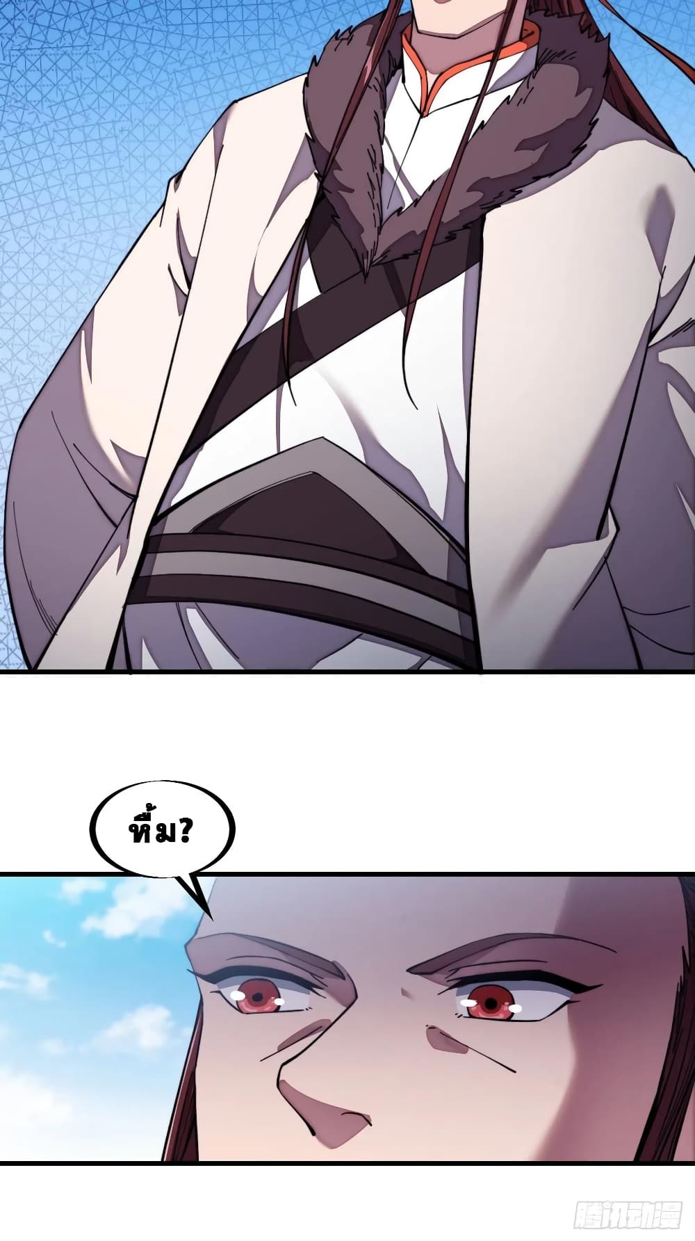 It Starts With a Mountain page 45