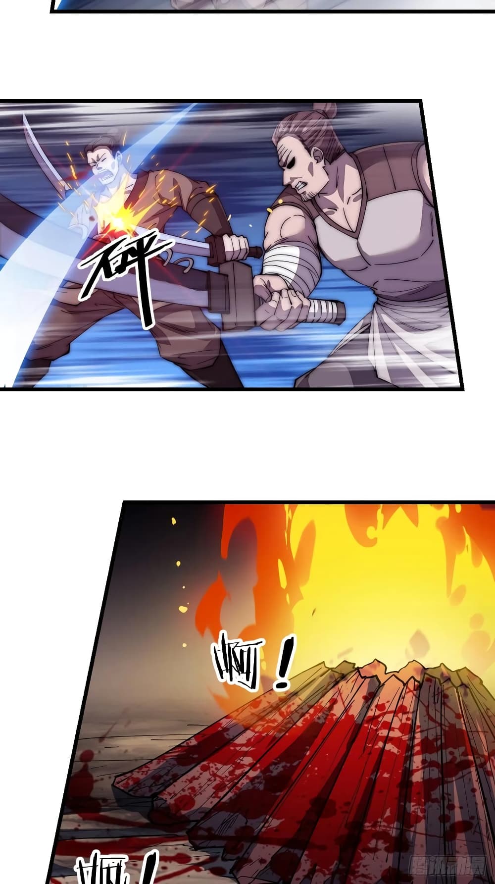 It Starts With a Mountain page 28