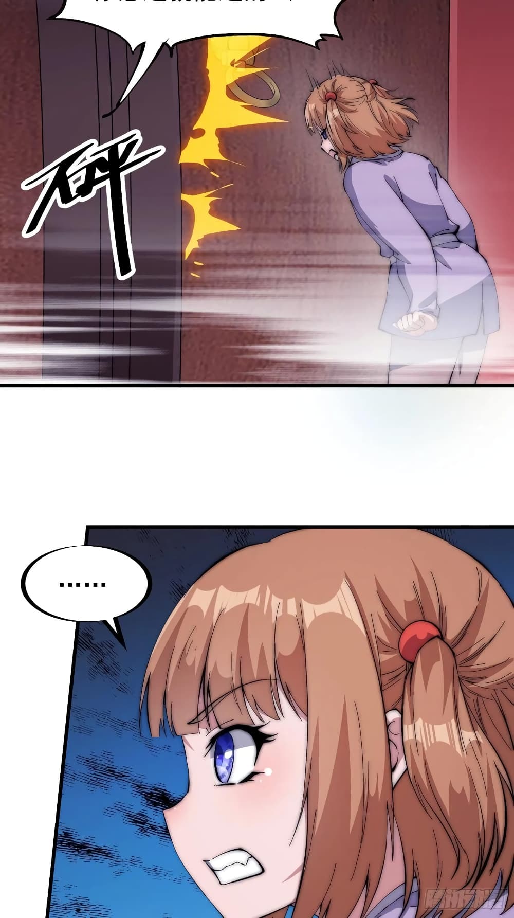 It Starts With a Mountain page 23