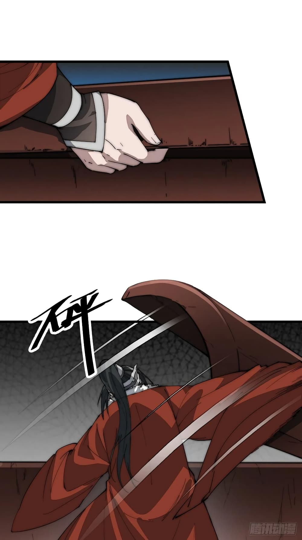 It Starts With a Mountain page 32