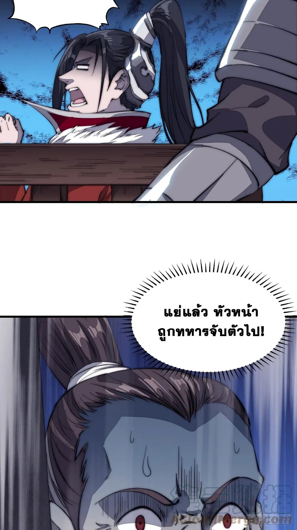 It Starts With a Mountain page 30