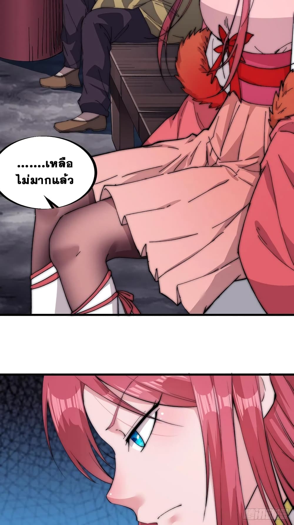 It Starts With a Mountain page 5