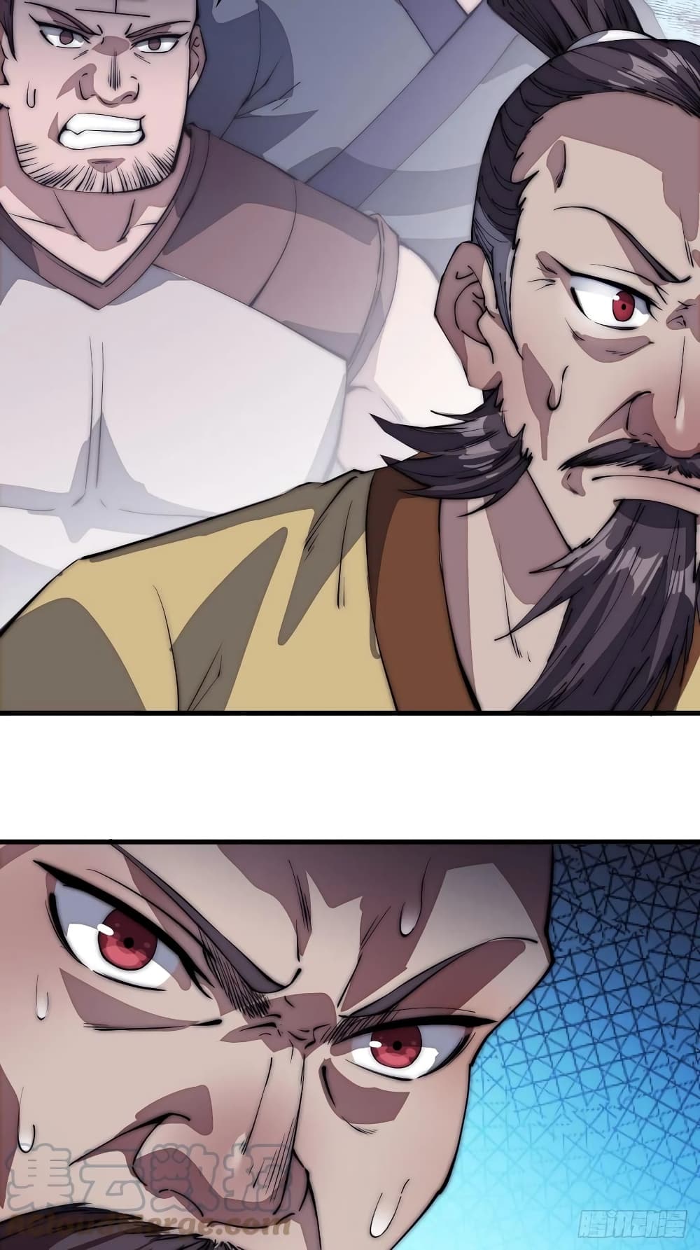 It Starts With a Mountain page 24
