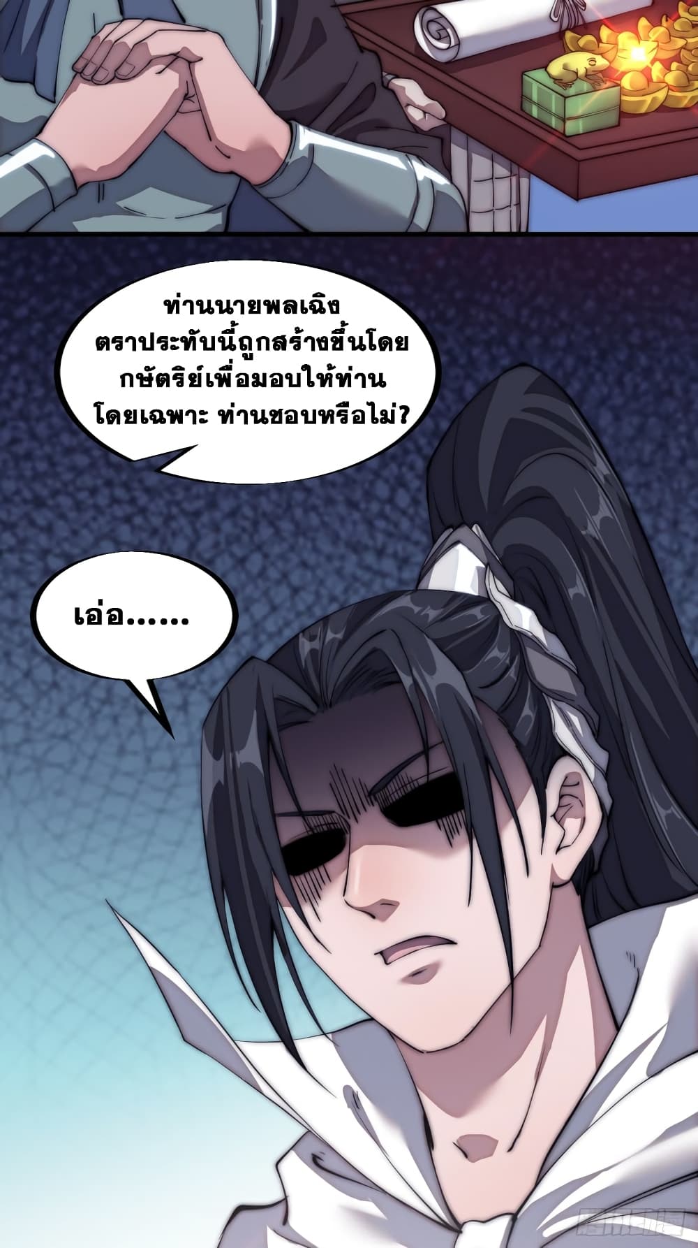 It Starts With a Mountain page 35