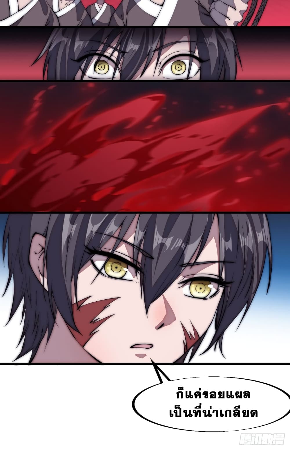 It Starts With a Mountain page 31