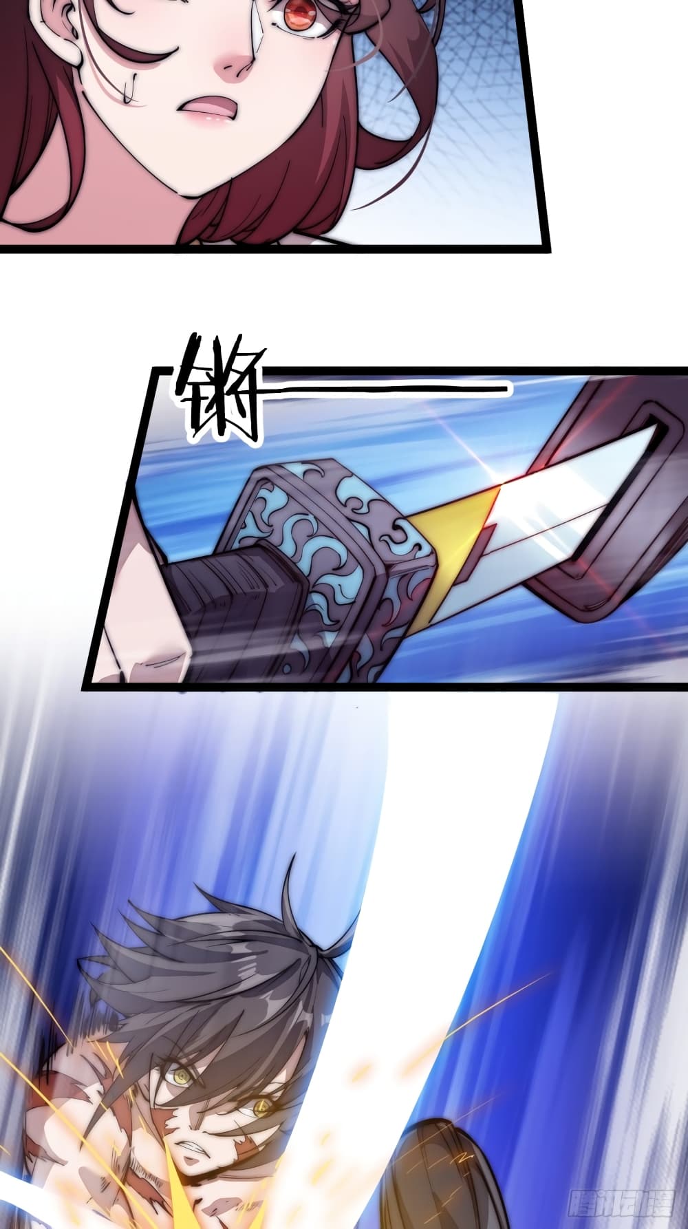 It Starts With a Mountain page 17