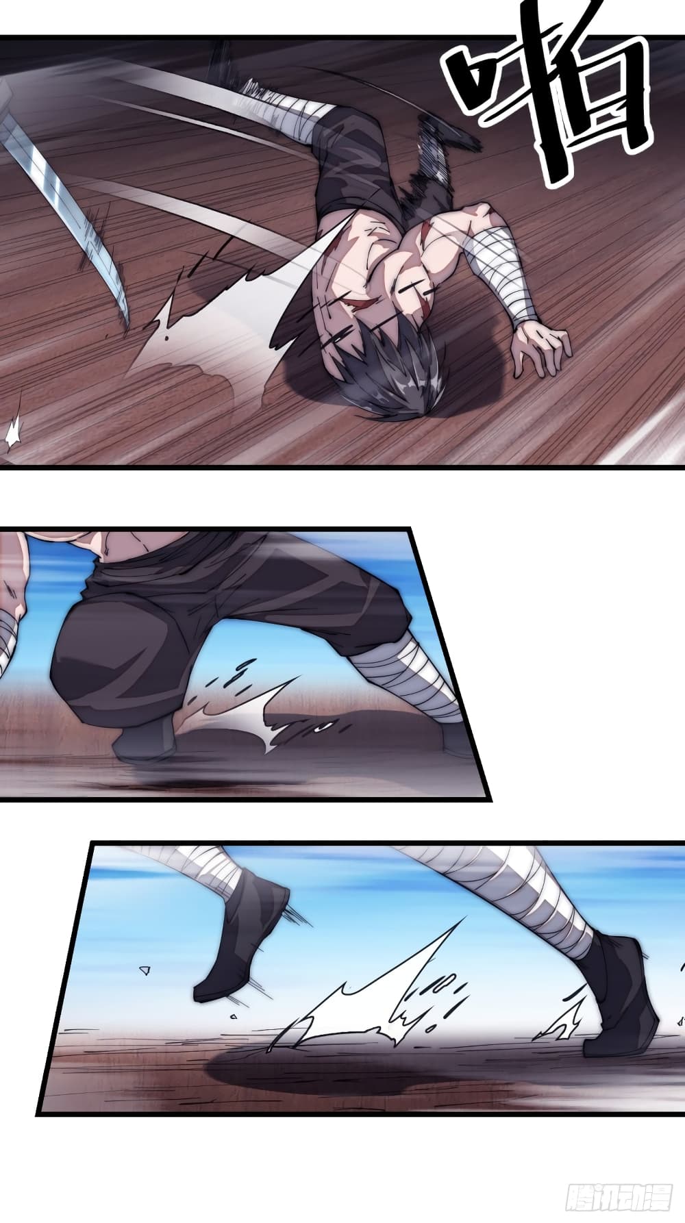 It Starts With a Mountain page 21
