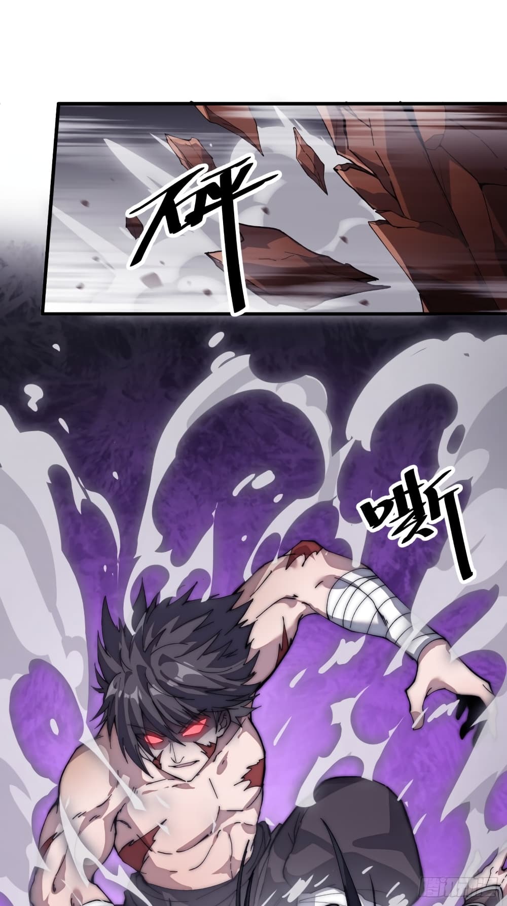 It Starts With a Mountain page 26