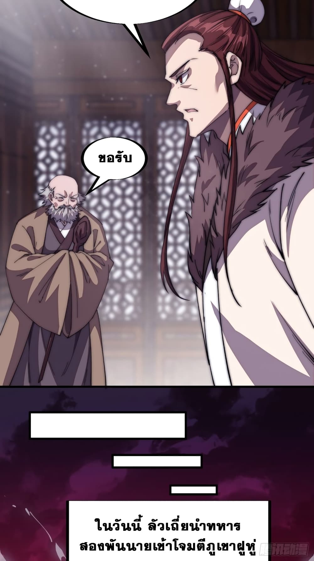 It Starts With a Mountain page 34