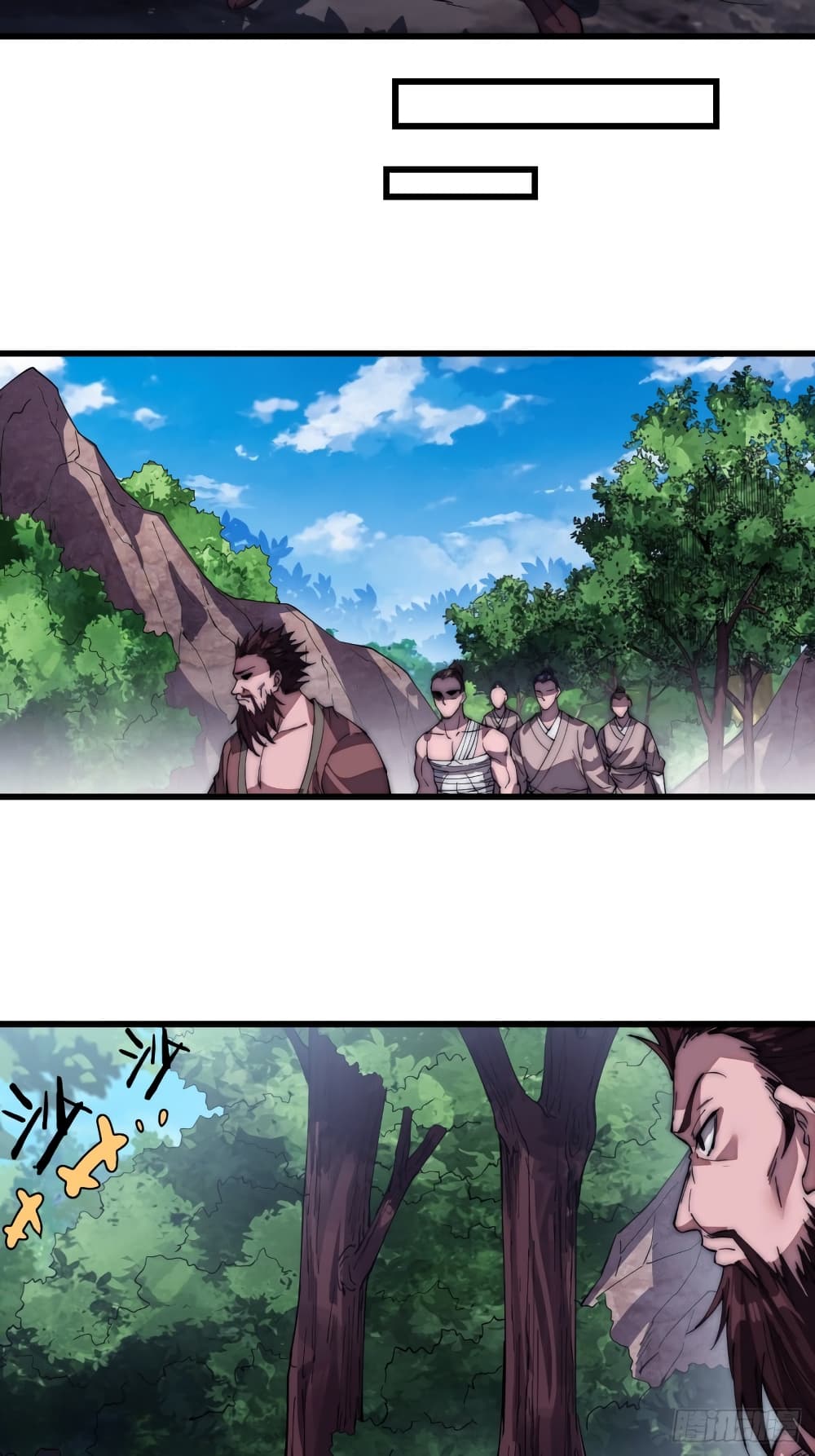 It Starts With a Mountain page 16