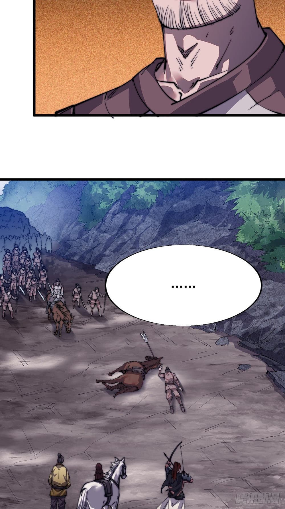 It Starts With a Mountain page 17