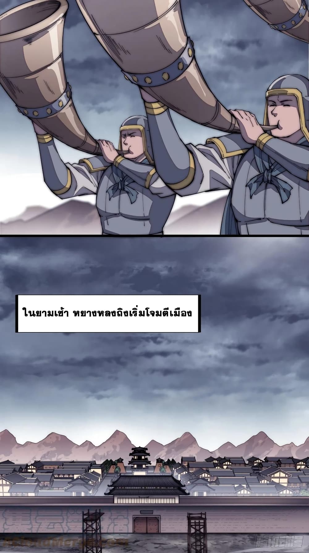 It Starts With a Mountain page 34