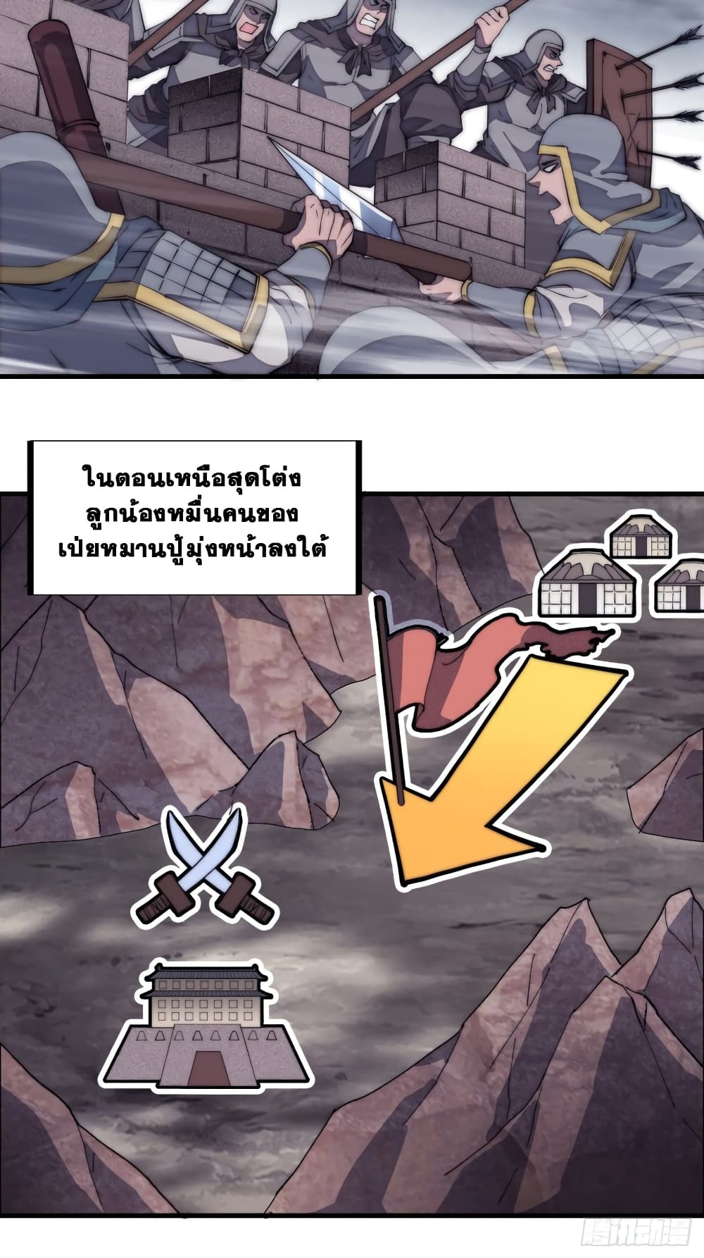 It Starts With a Mountain page 15