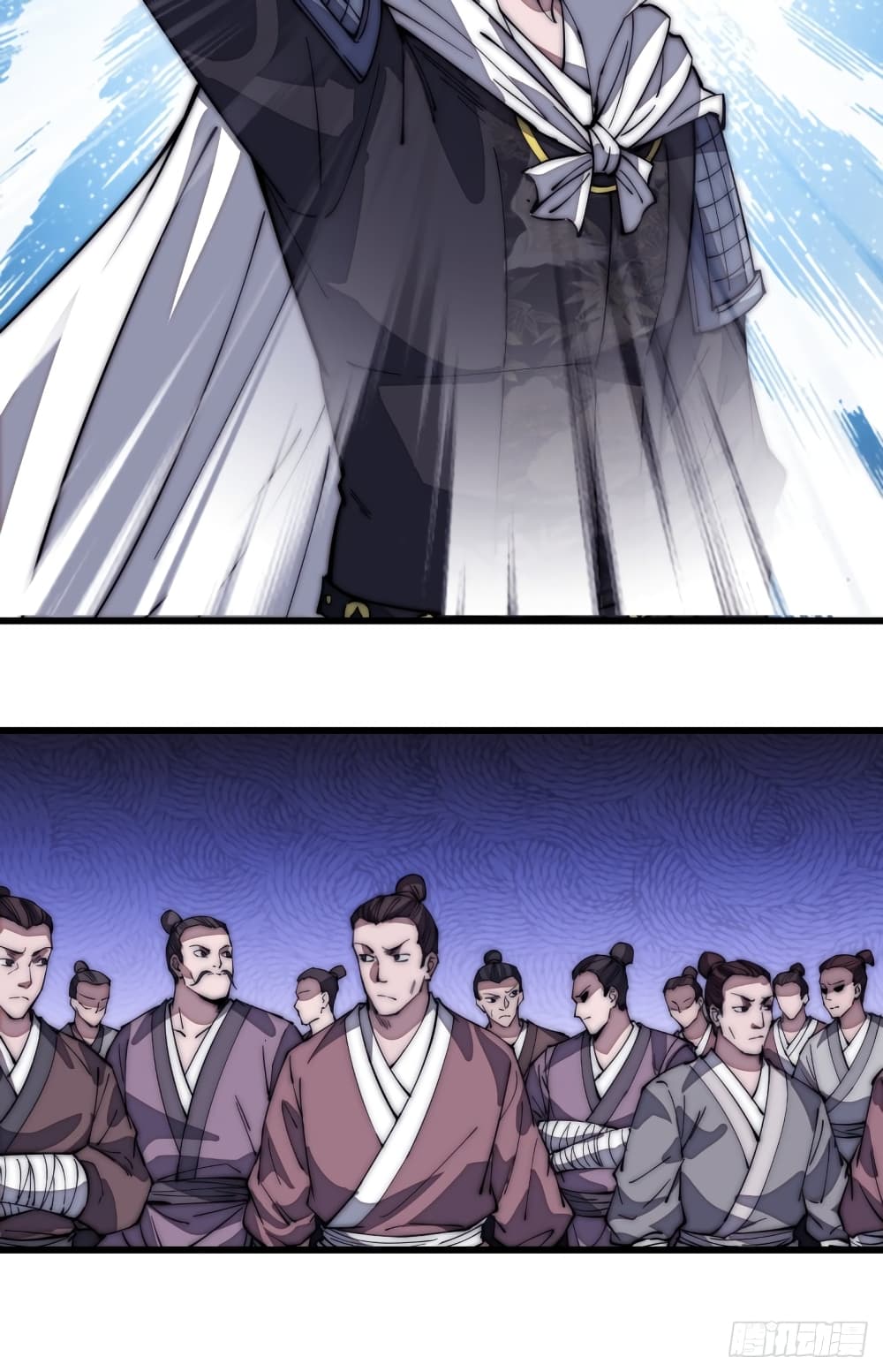 It Starts With a Mountain page 25