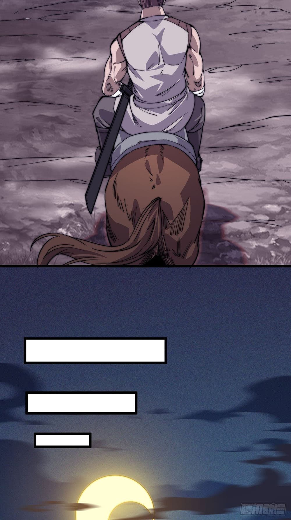 It Starts With a Mountain page 16