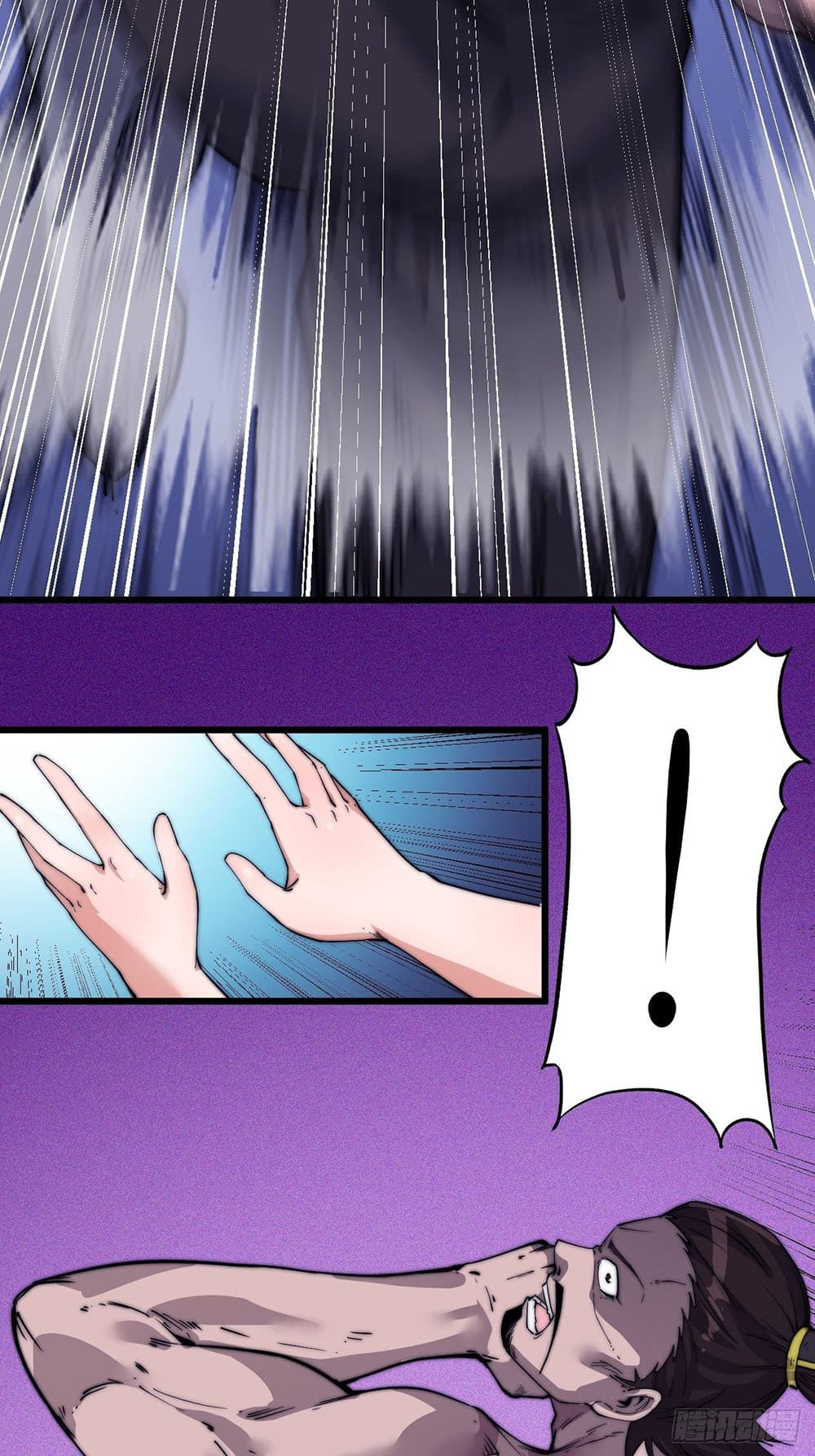It Starts With a Mountain page 40