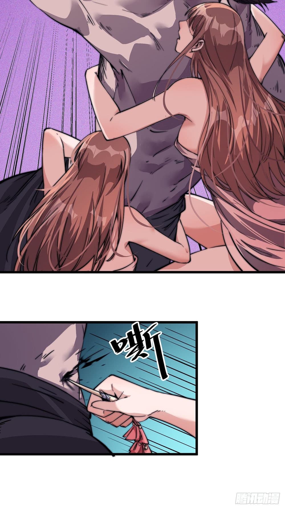 It Starts With a Mountain page 41