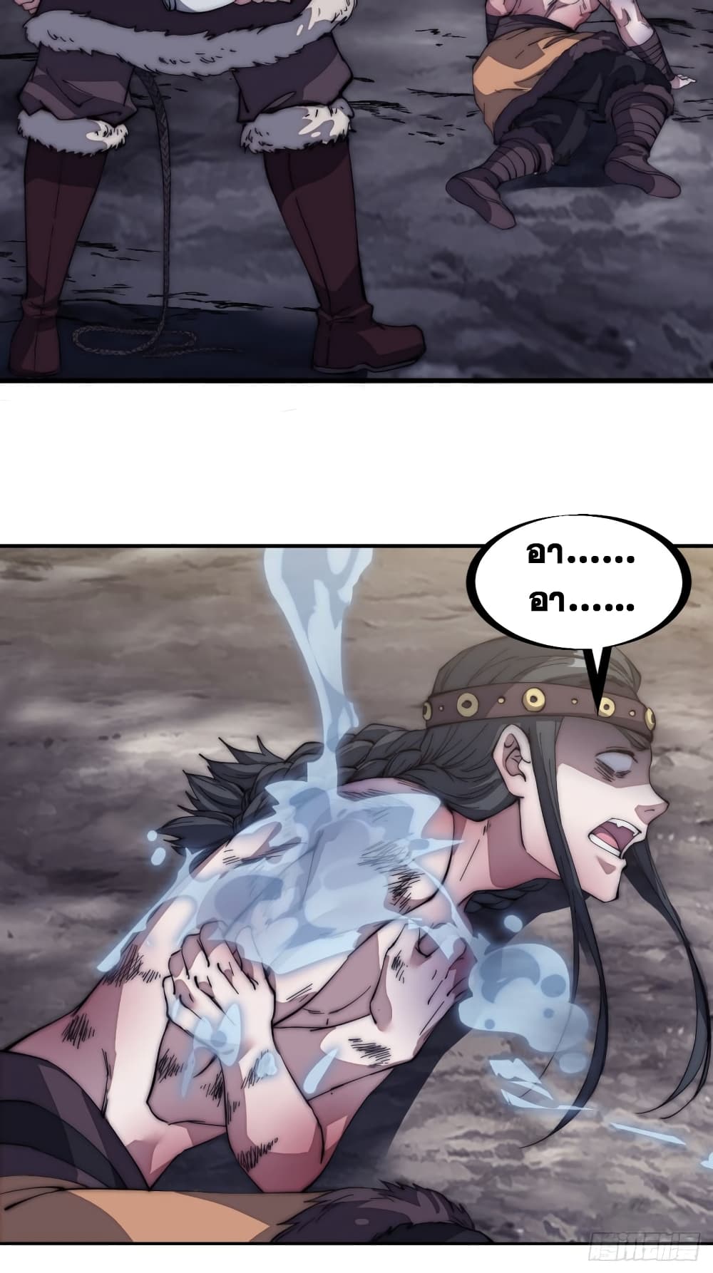 It Starts With a Mountain page 16