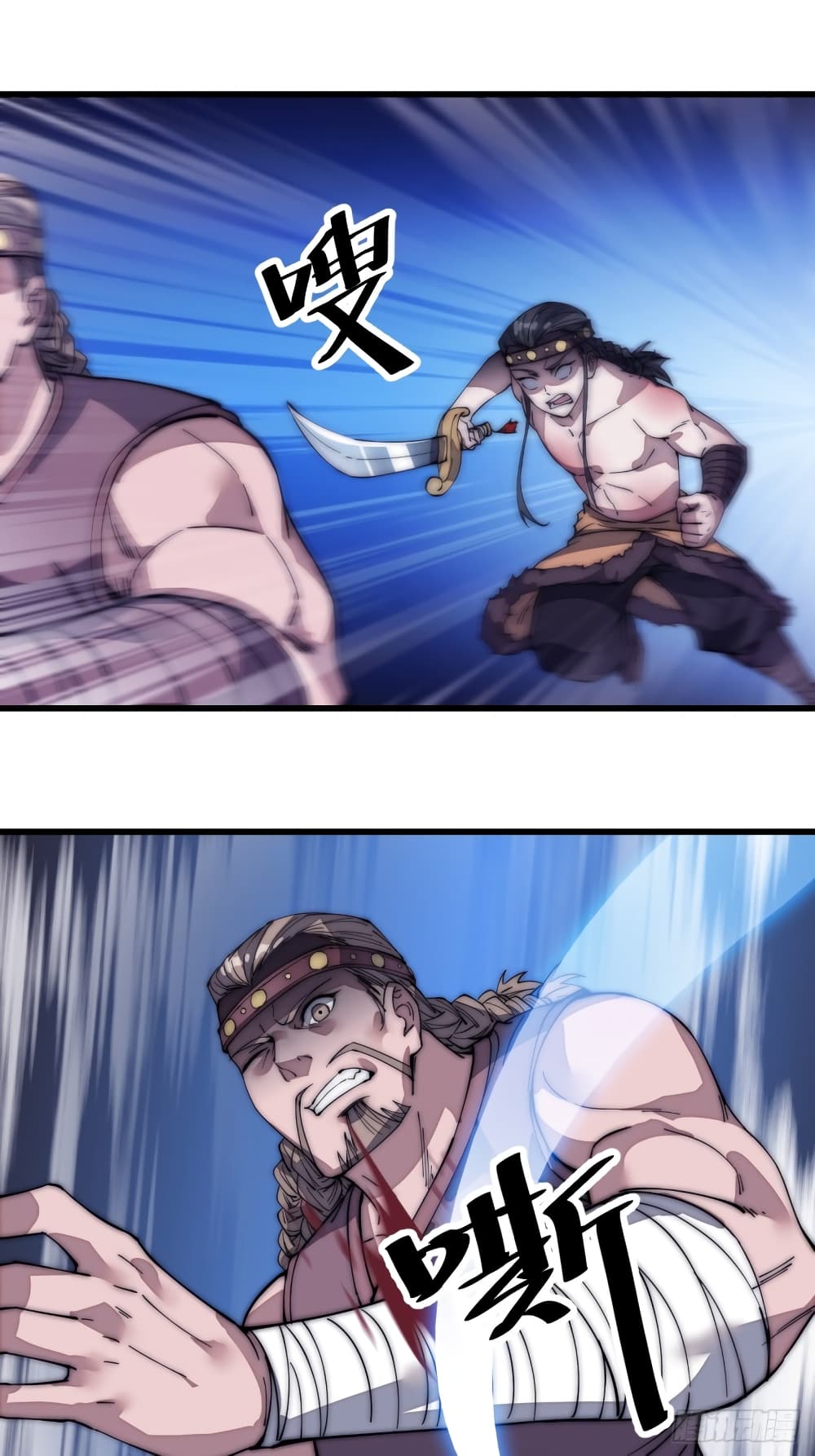 It Starts With a Mountain page 32