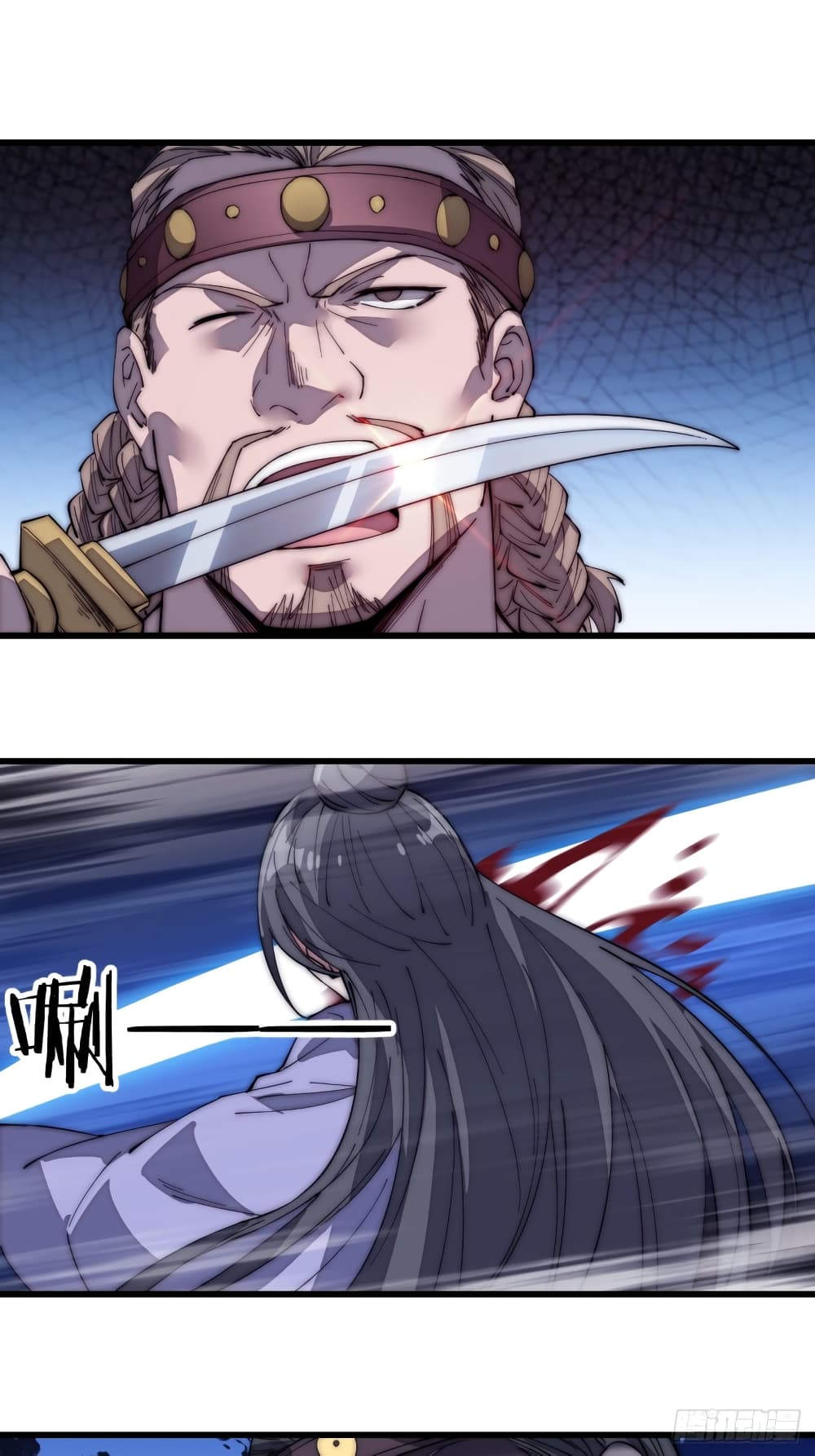 It Starts With a Mountain page 20