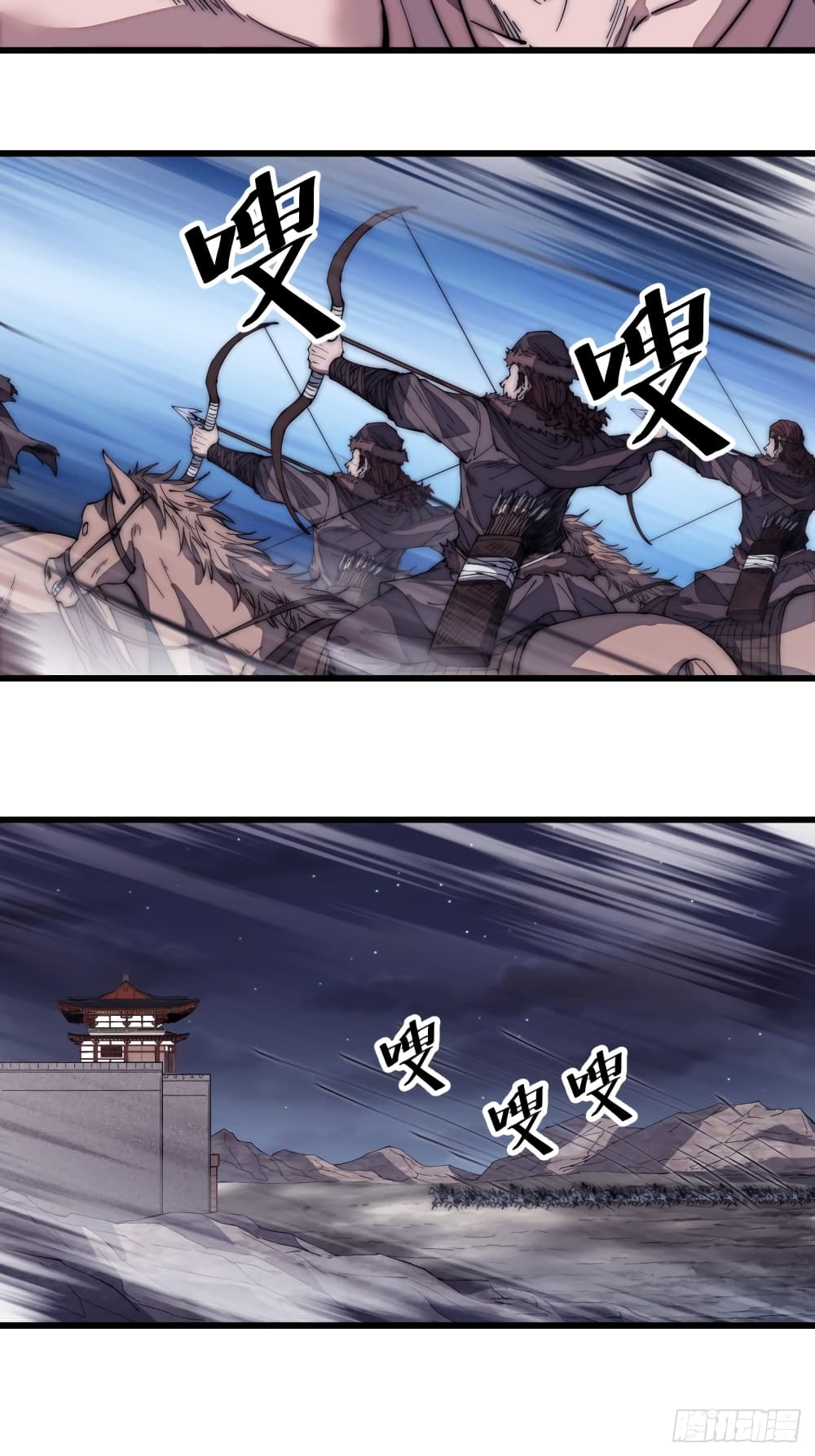 It Starts With a Mountain page 15