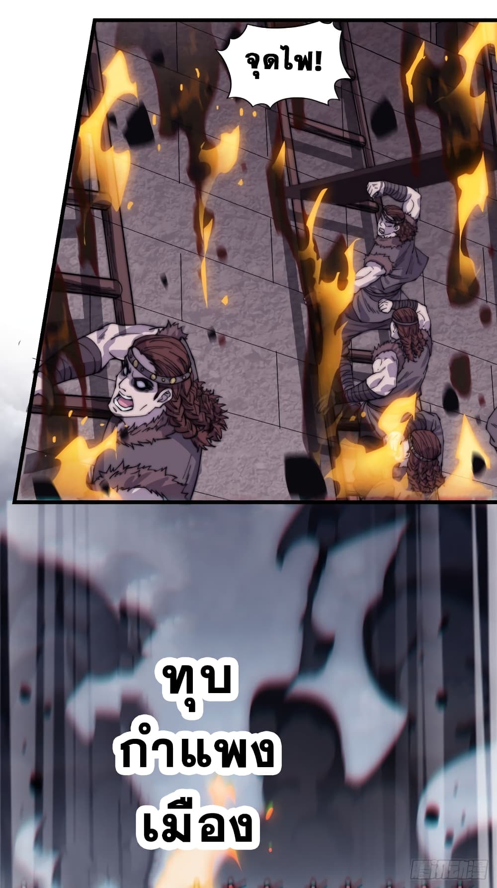 It Starts With a Mountain page 30