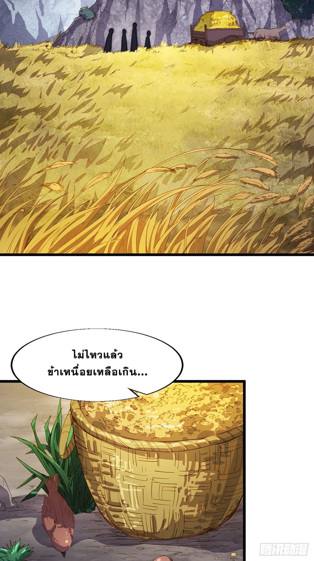 It Starts With a Mountain page 3