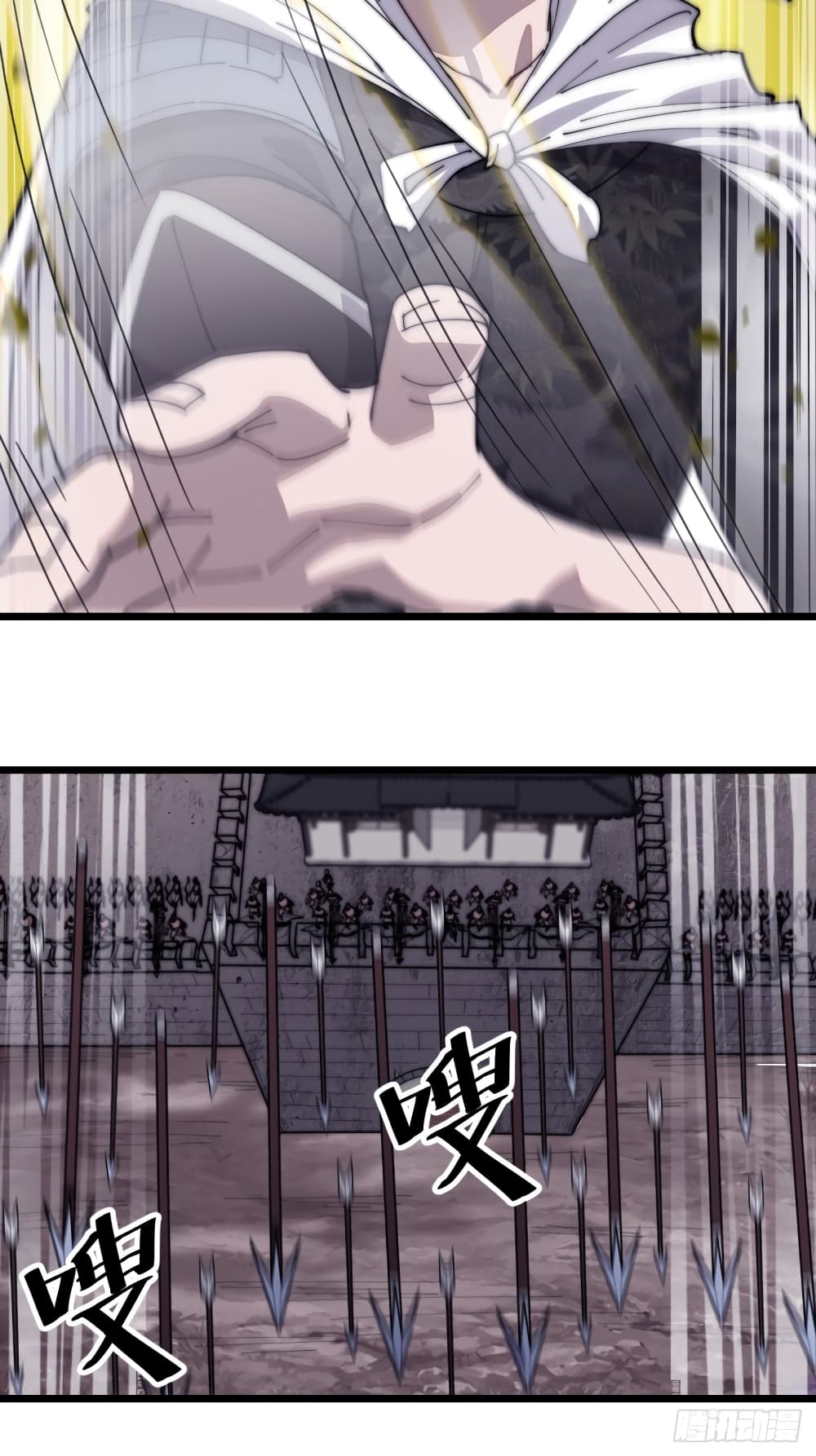 It Starts With a Mountain page 12