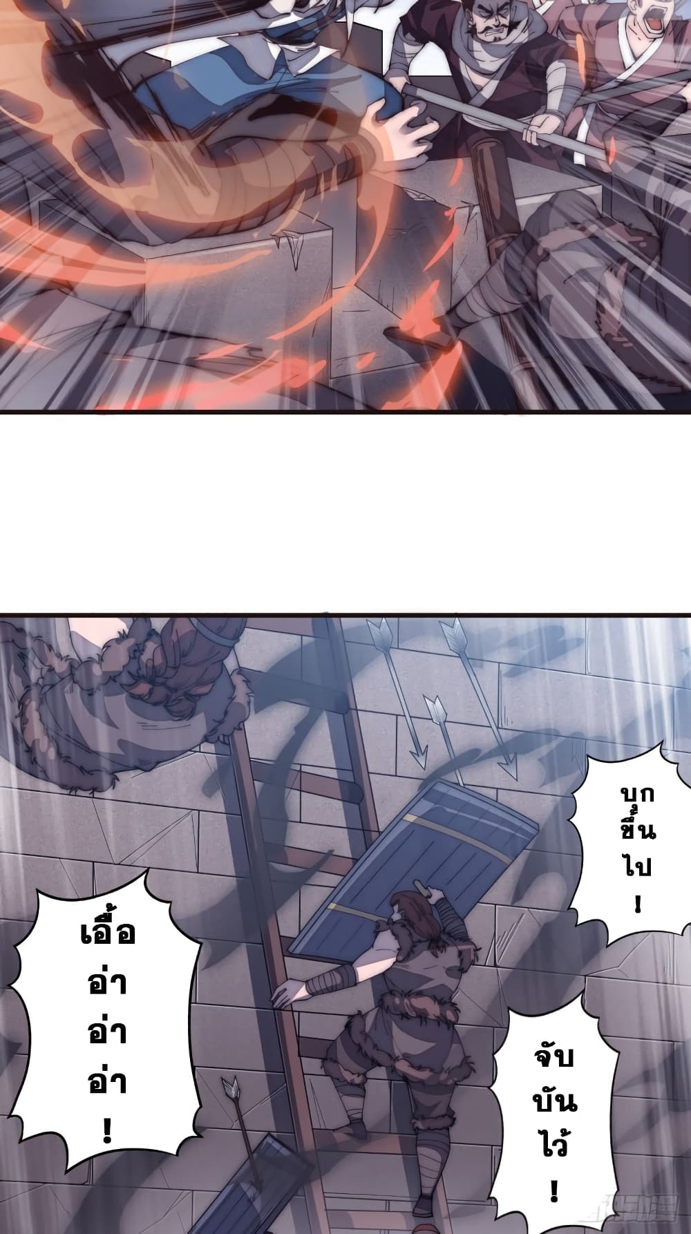 It Starts With a Mountain page 28