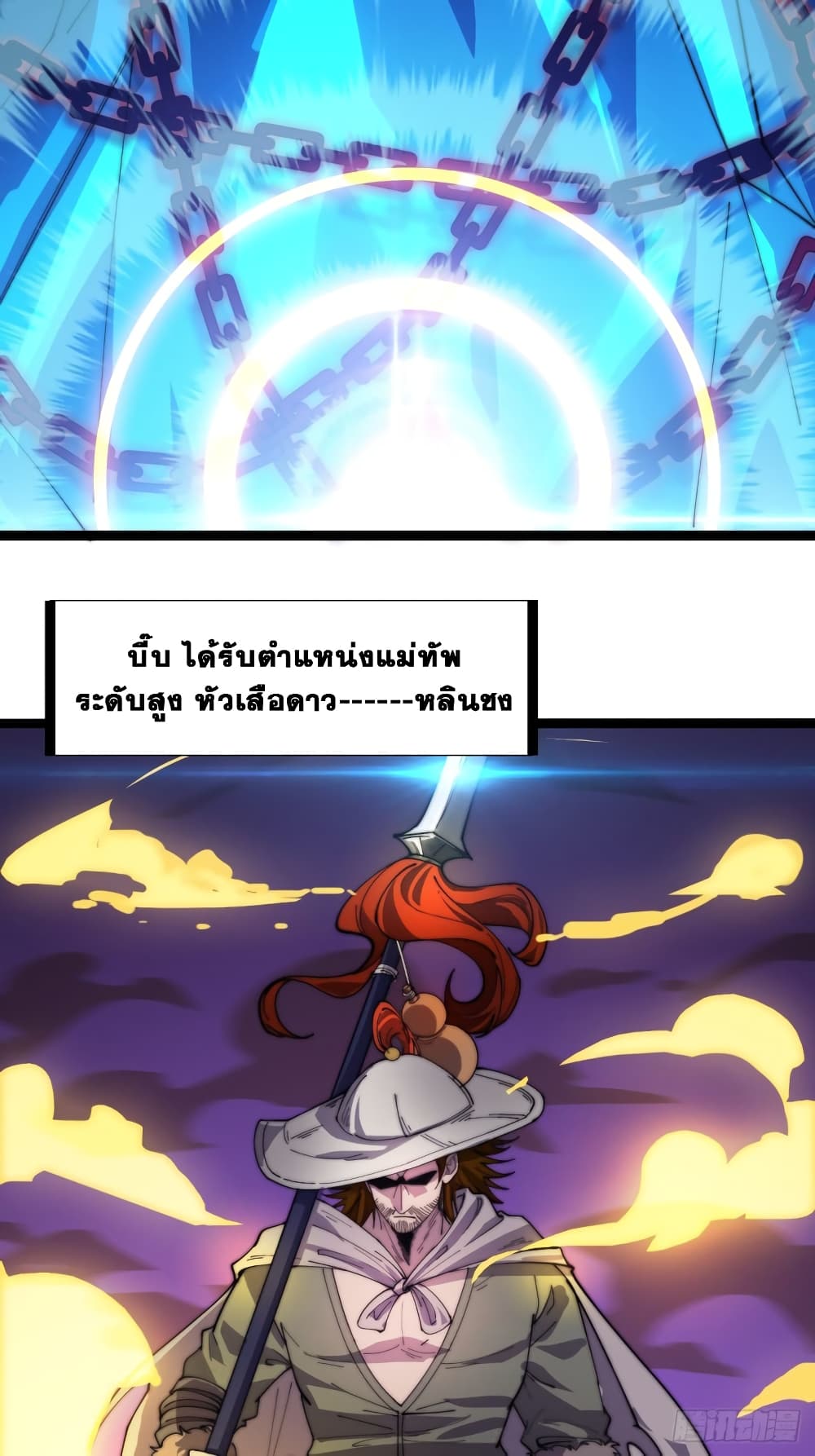 It Starts With a Mountain page 10