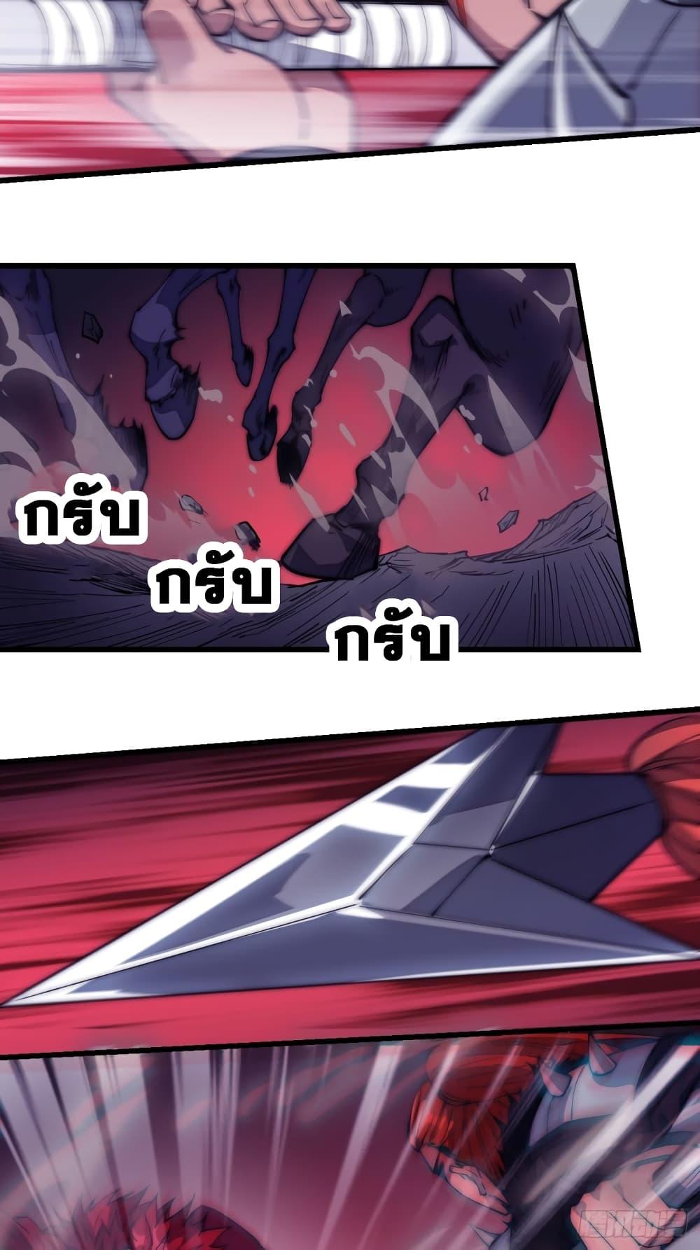 It Starts With a Mountain page 18