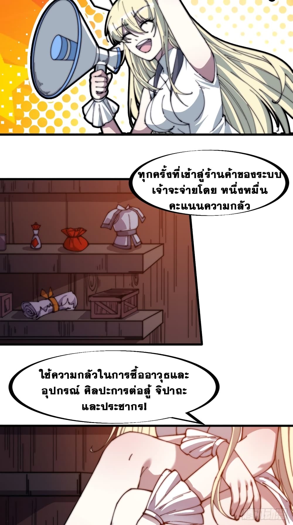 It Starts With a Mountain page 35