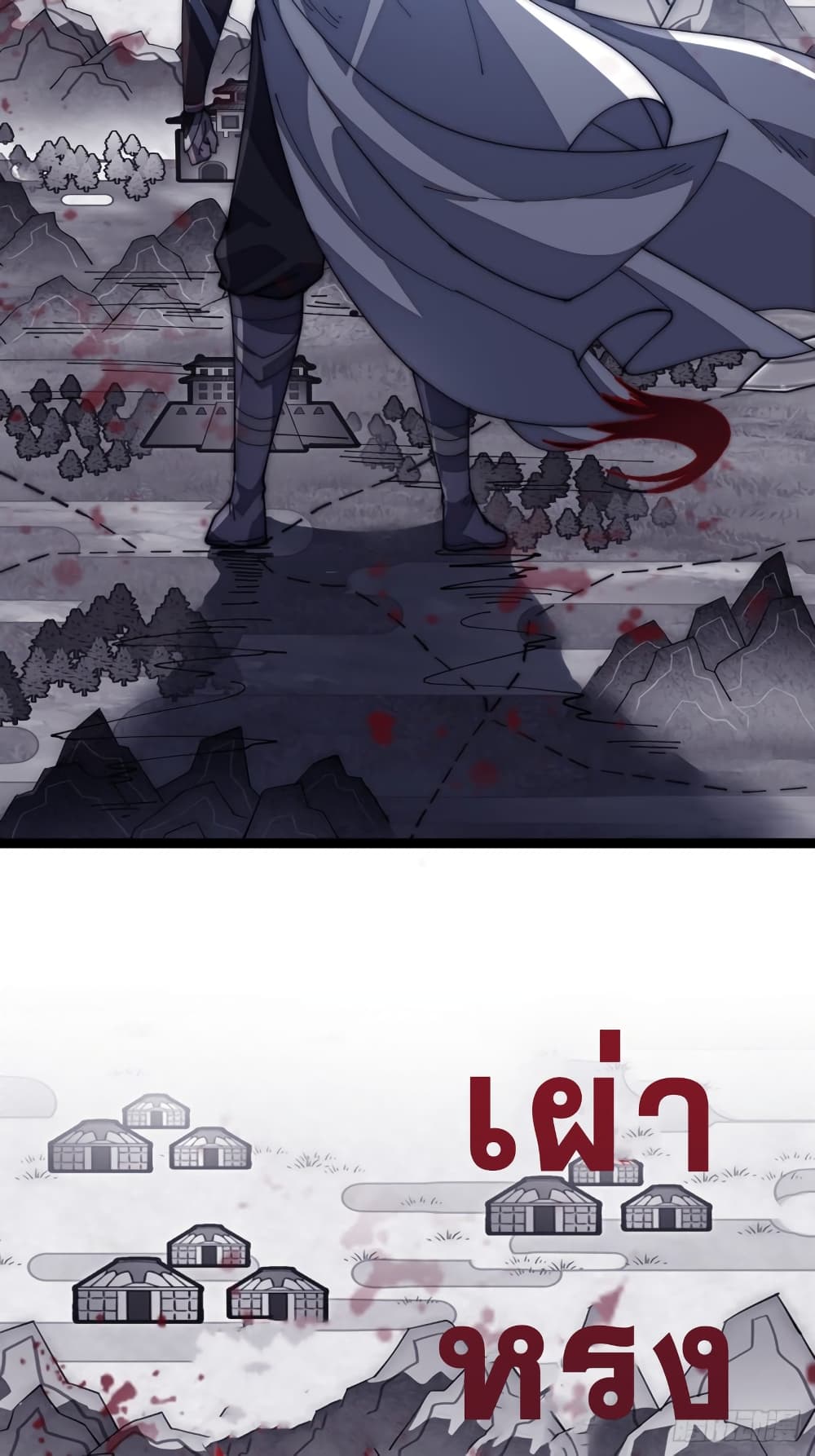 It Starts With a Mountain page 24