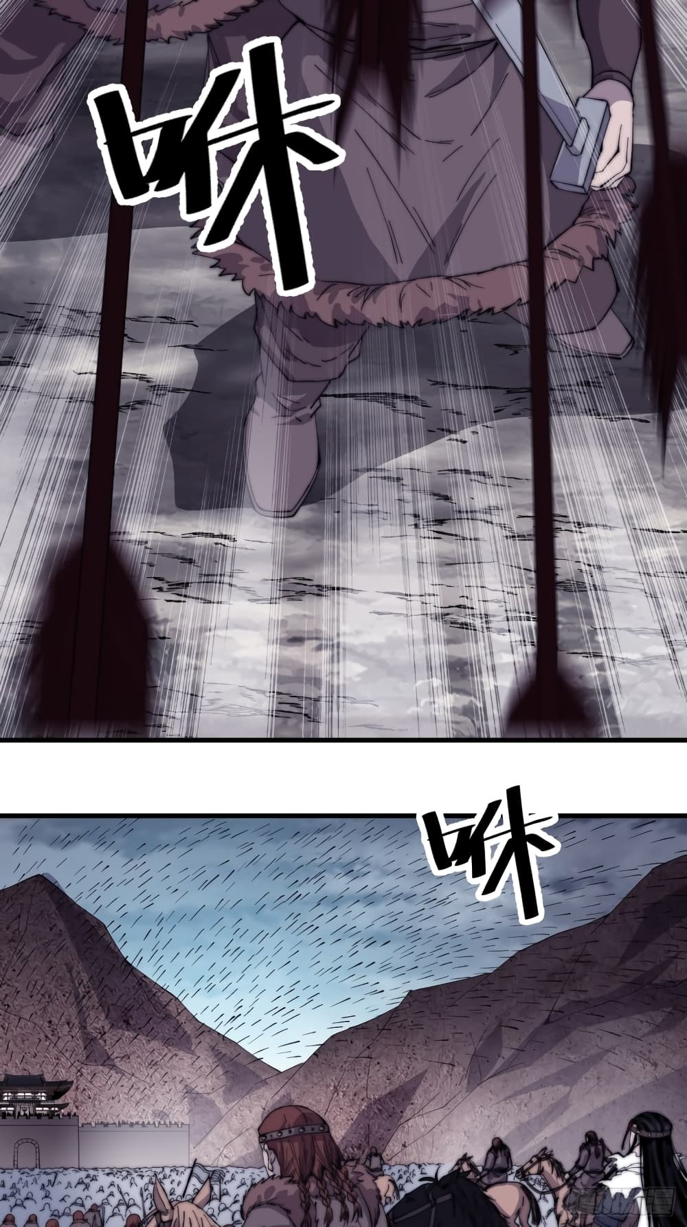 It Starts With a Mountain page 23
