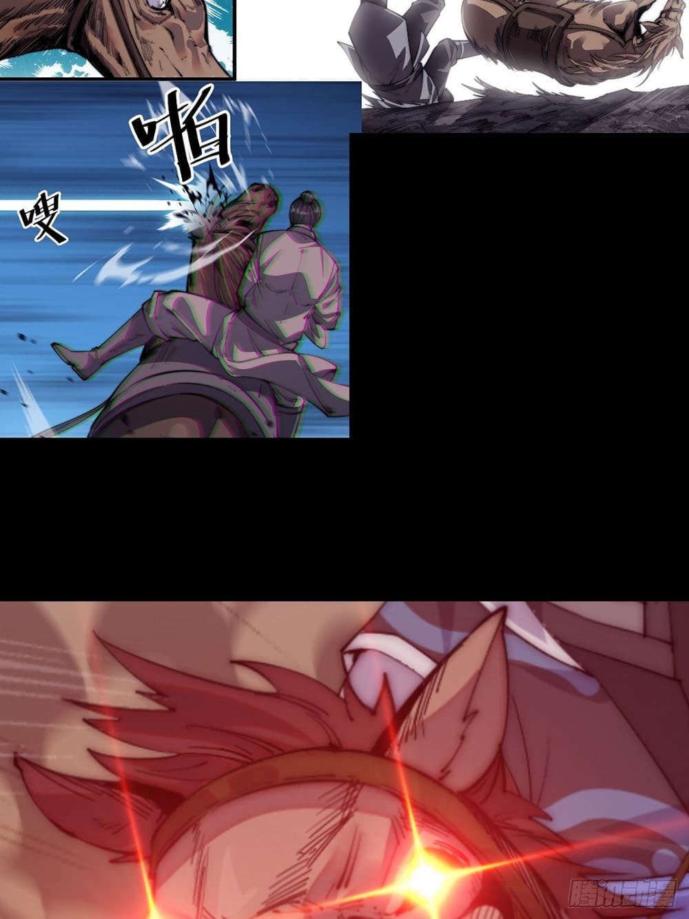 It Starts With a Mountain page 48