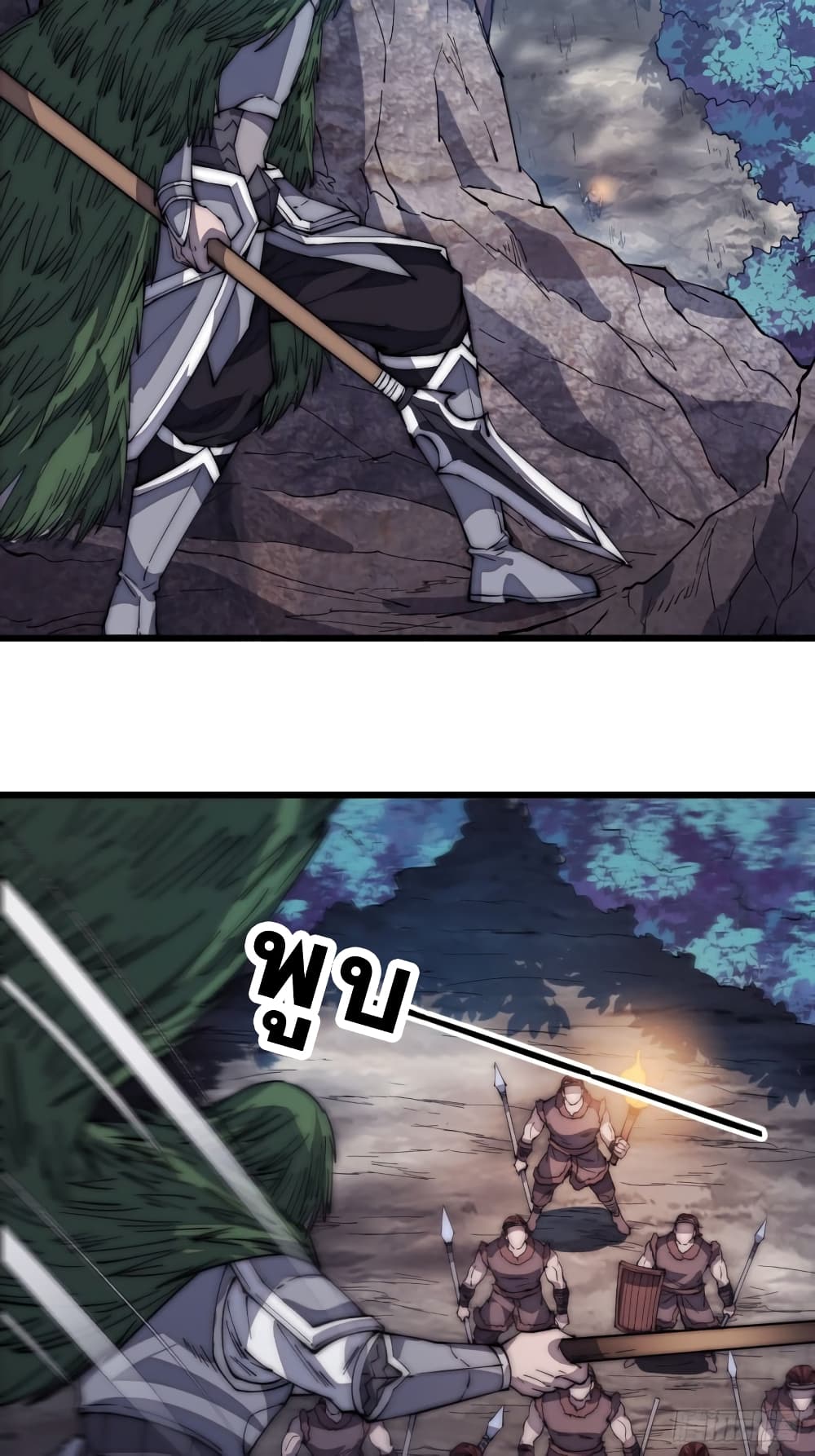 It Starts With a Mountain page 3